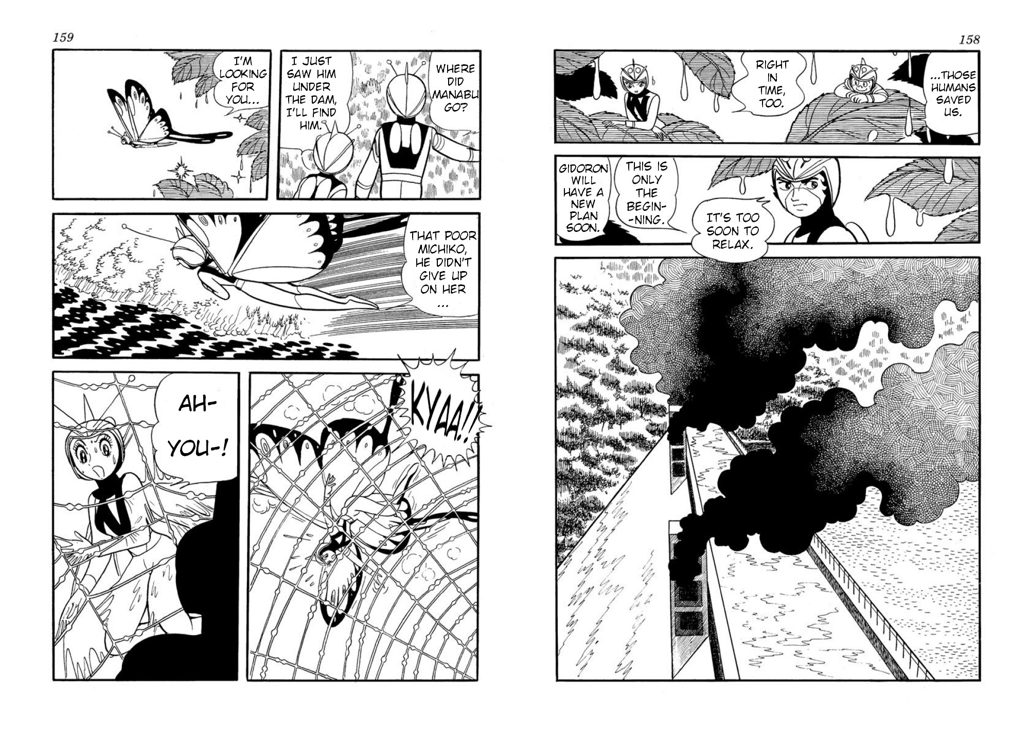 Microid S Chapter 10 page 25 - Chapter 10: The Tragedy at Okuchichibu Dam