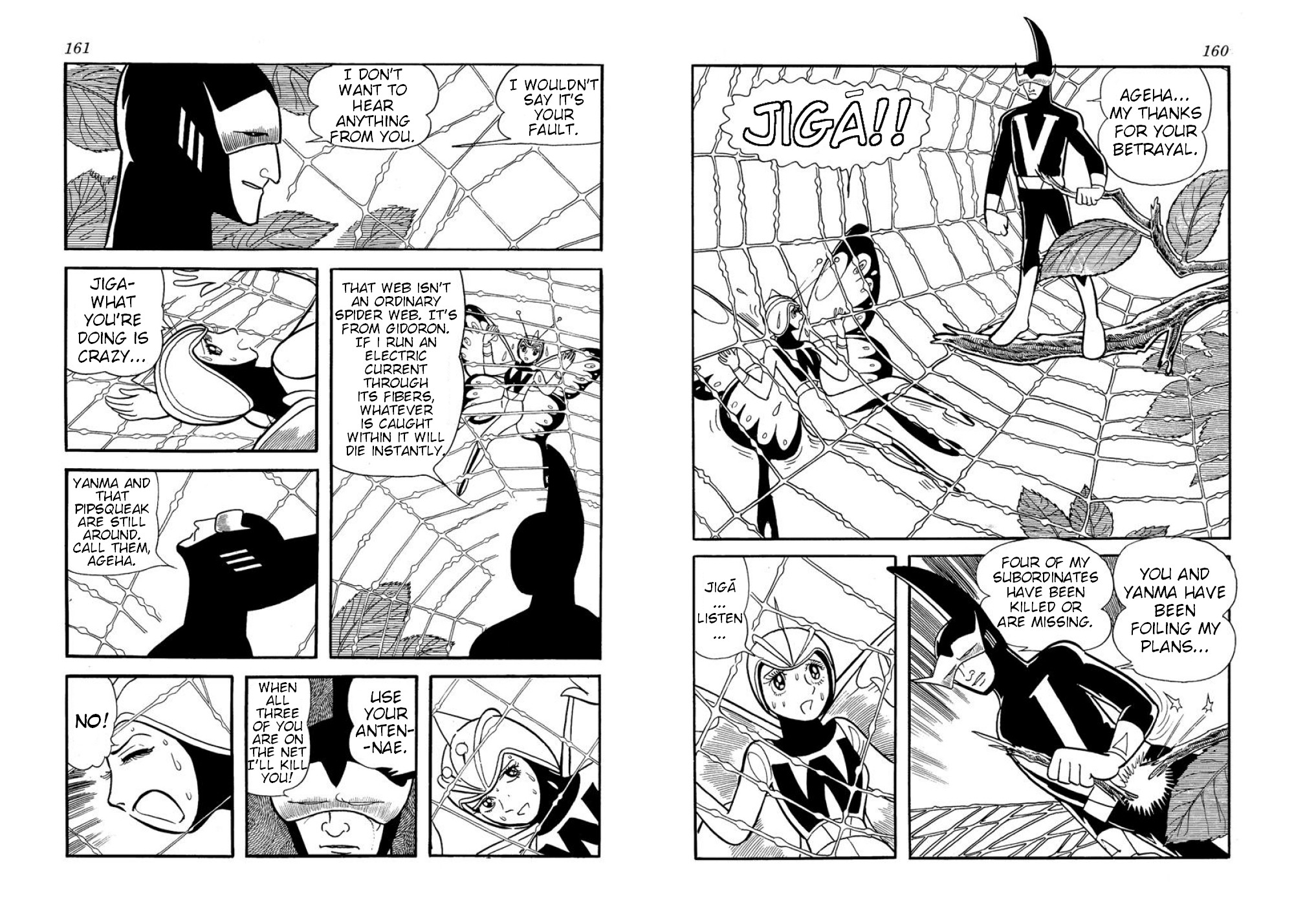 Microid S Chapter 10 page 26 - Chapter 10: The Tragedy at Okuchichibu Dam