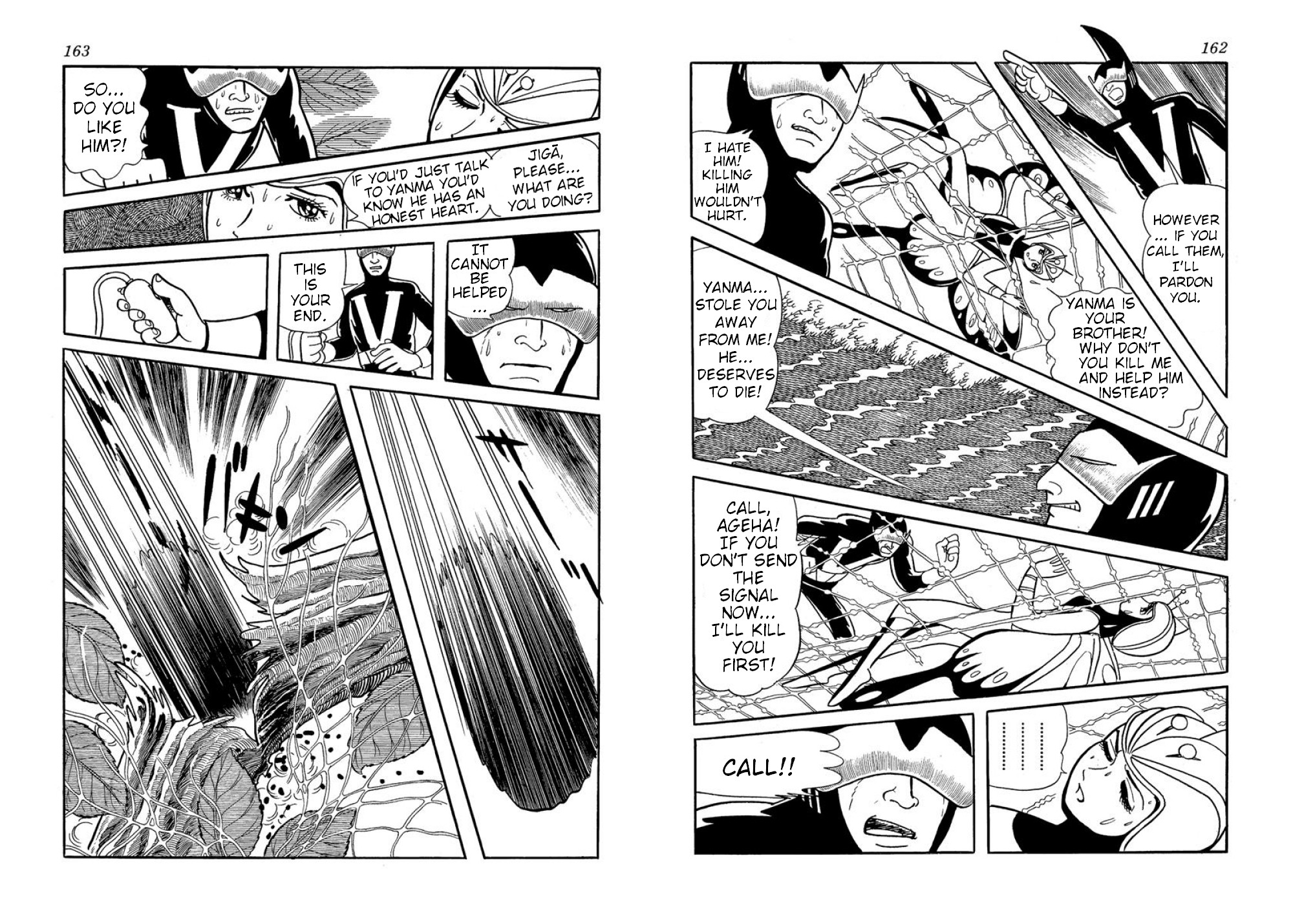 Microid S Chapter 10 page 27 - Chapter 10: The Tragedy at Okuchichibu Dam