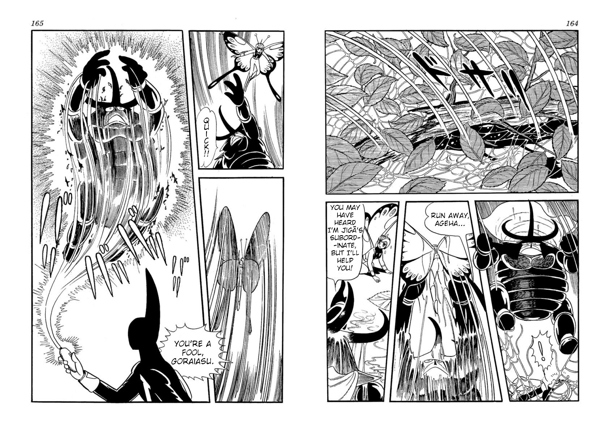 Microid S Chapter 10 page 28 - Chapter 10: The Tragedy at Okuchichibu Dam