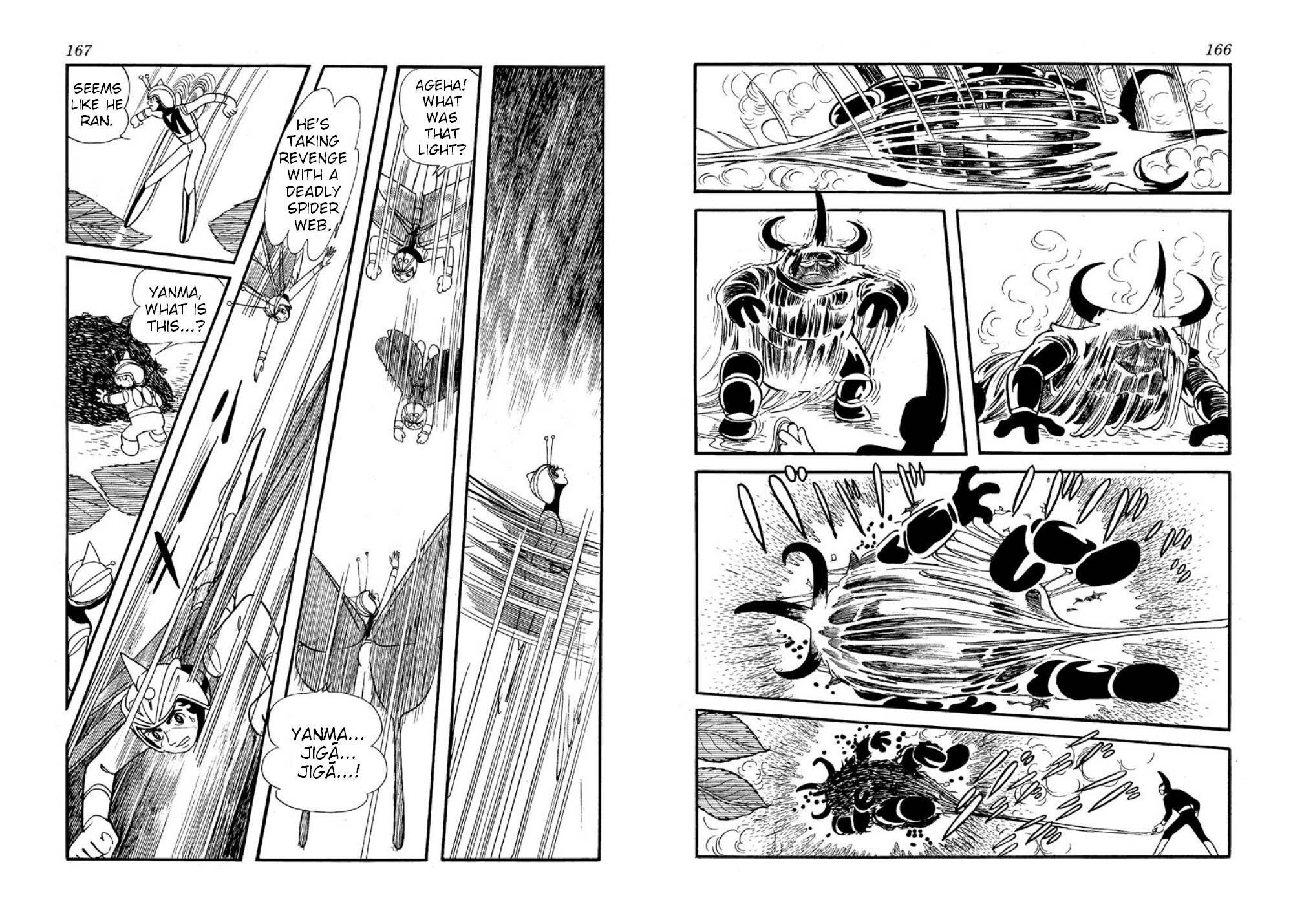 Microid S Chapter 10 page 29 - Chapter 10: The Tragedy at Okuchichibu Dam