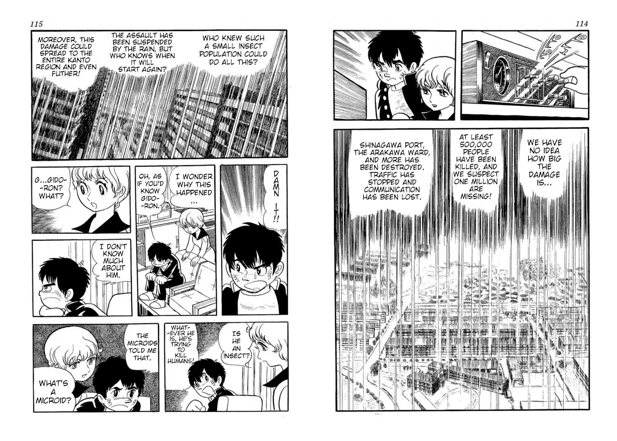 Microid S Chapter 10 page 3 - Chapter 10: The Tragedy at Okuchichibu Dam