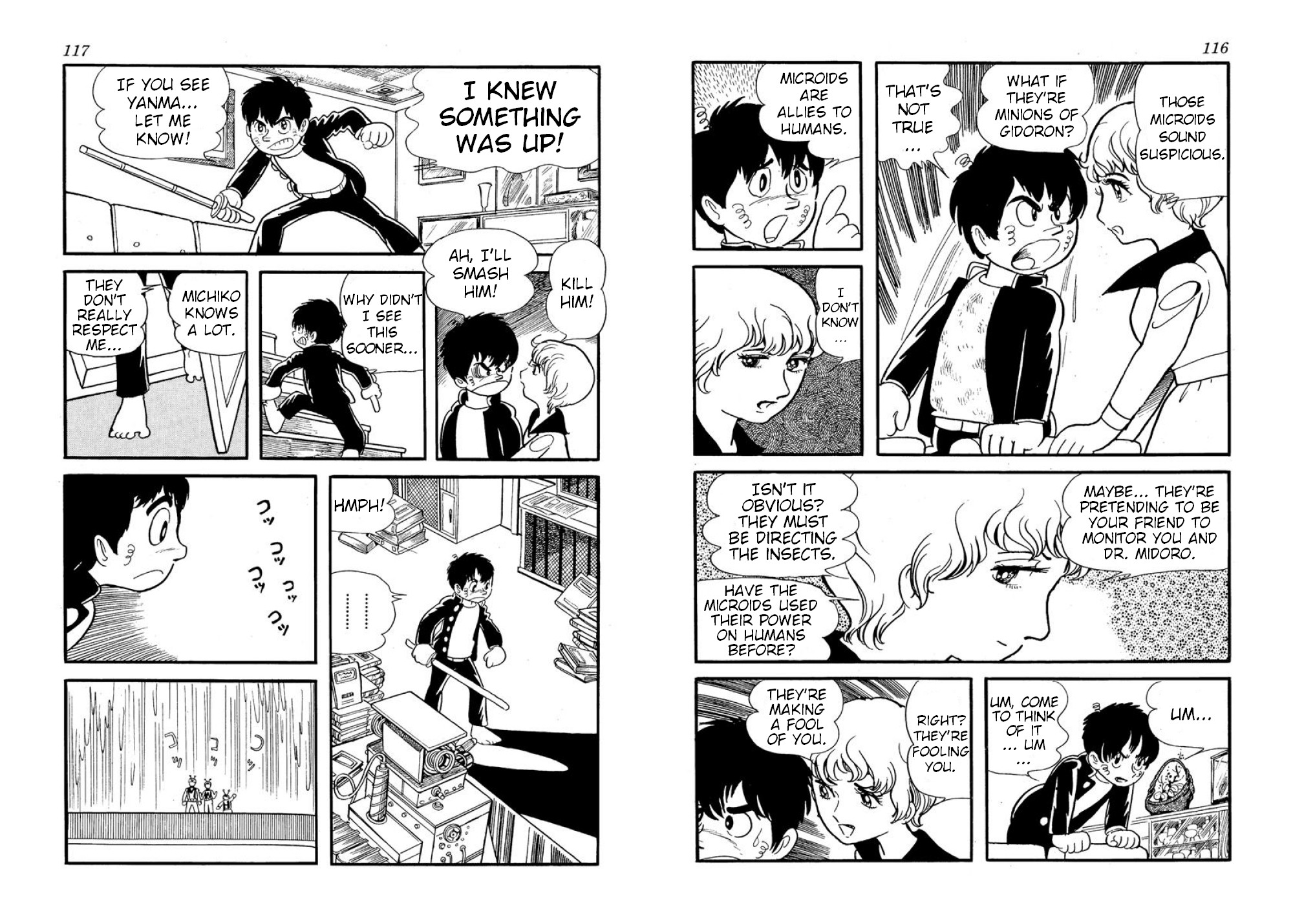 Microid S Chapter 10 page 4 - Chapter 10: The Tragedy at Okuchichibu Dam