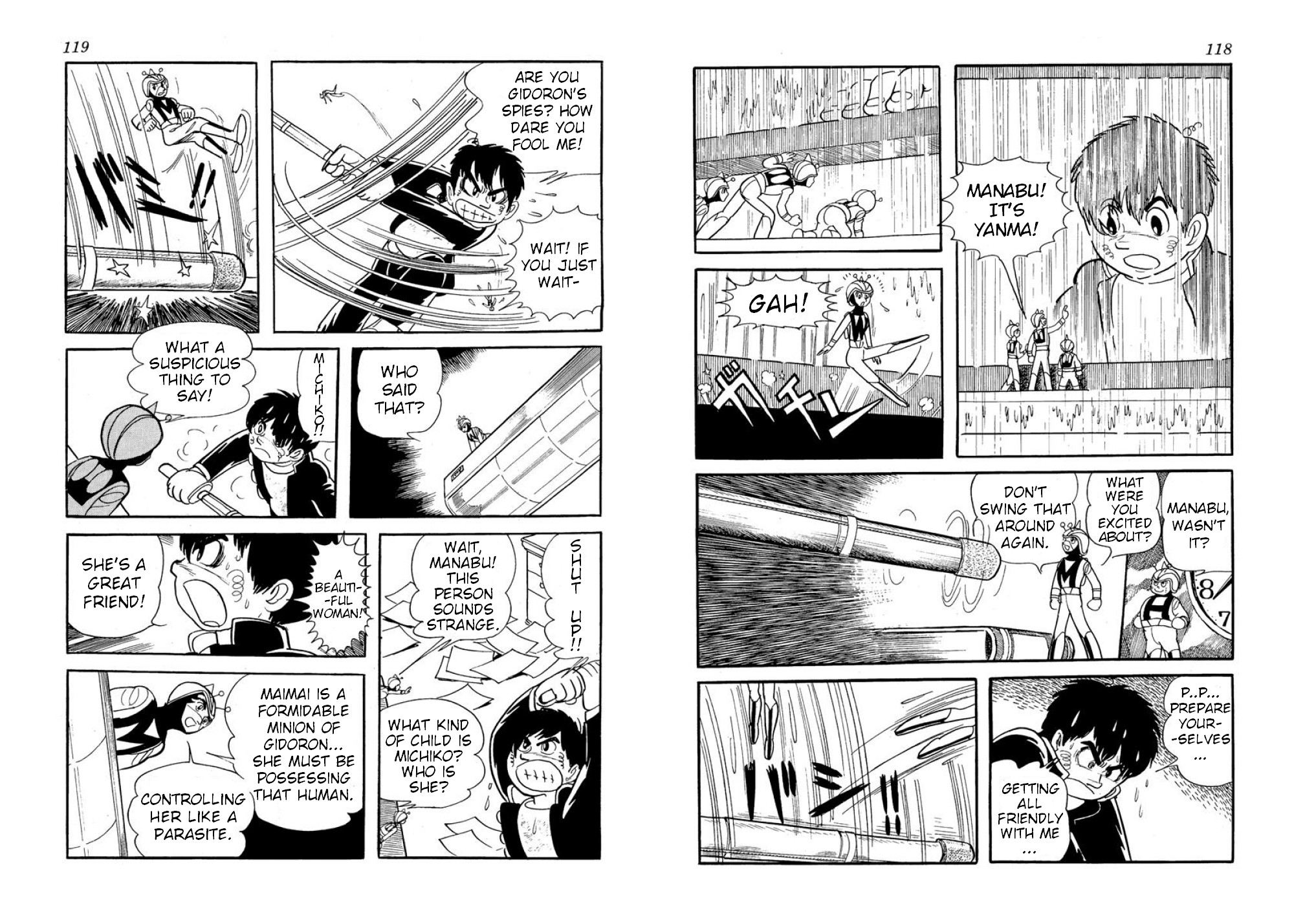 Microid S Chapter 10 page 5 - Chapter 10: The Tragedy at Okuchichibu Dam