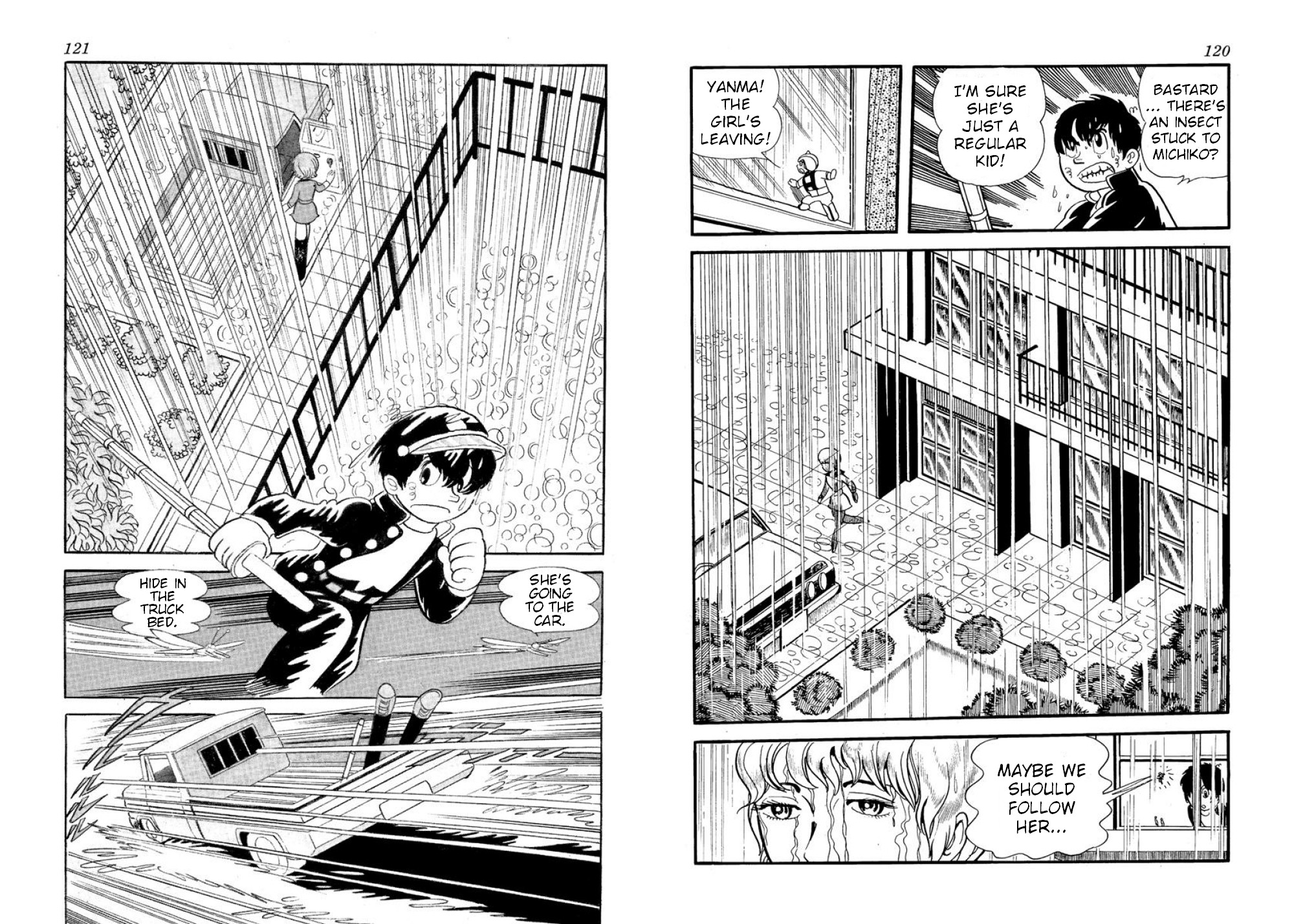 Microid S Chapter 10 page 6 - Chapter 10: The Tragedy at Okuchichibu Dam
