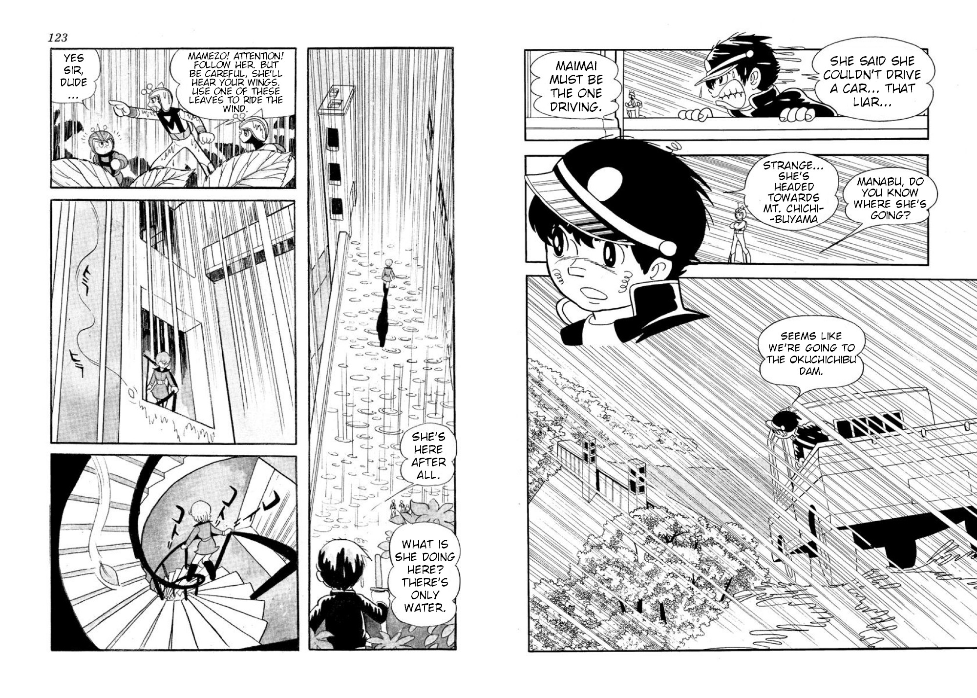 Microid S Chapter 10 page 7 - Chapter 10: The Tragedy at Okuchichibu Dam