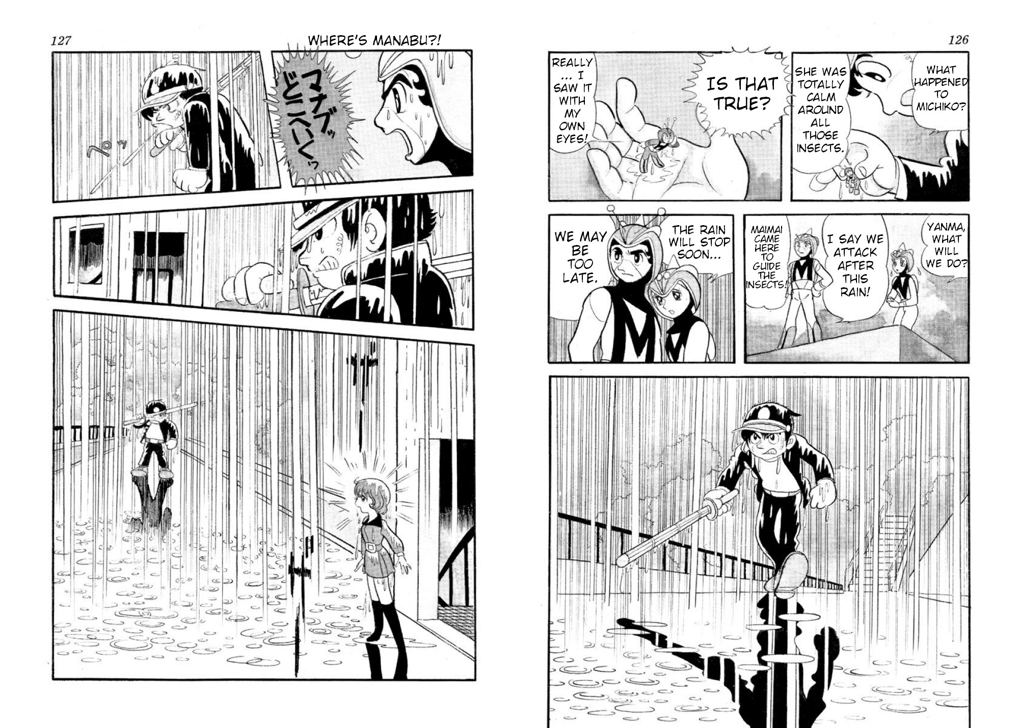 Microid S Chapter 10 page 9 - Chapter 10: The Tragedy at Okuchichibu Dam