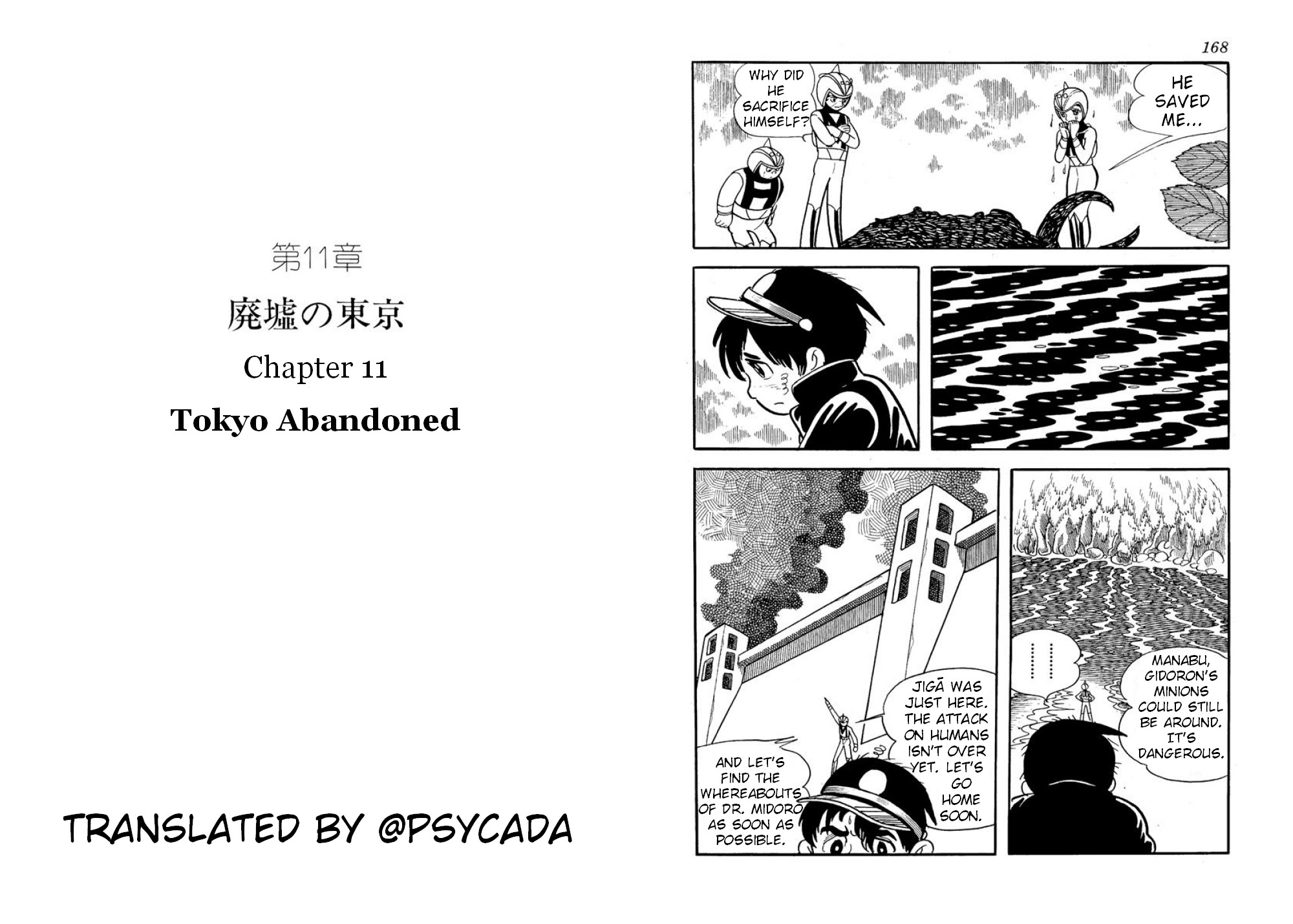 Microid S Chapter 11 page 1 - Chapter 11: Tokyo Abandoned