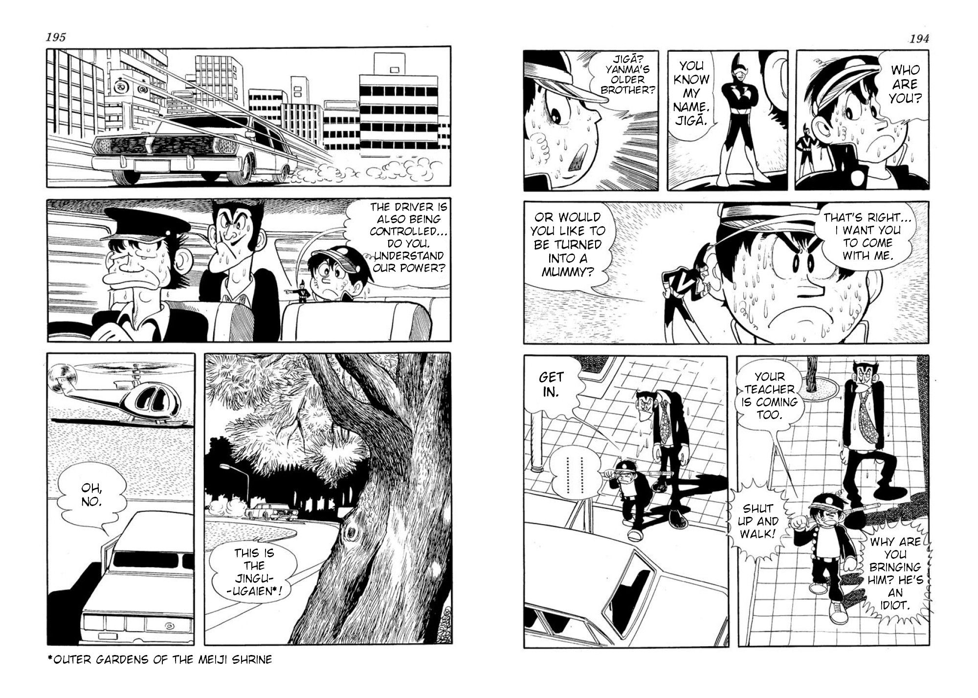 Microid S Chapter 11 page 14 - Chapter 11: Tokyo Abandoned
