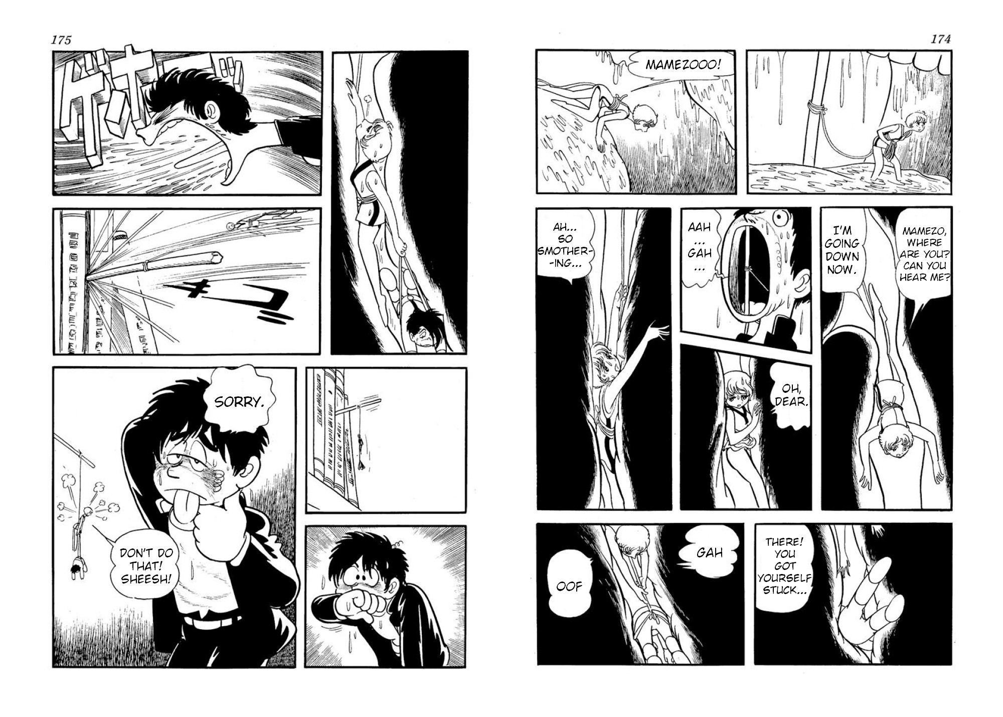 Microid S Chapter 11 page 4 - Chapter 11: Tokyo Abandoned