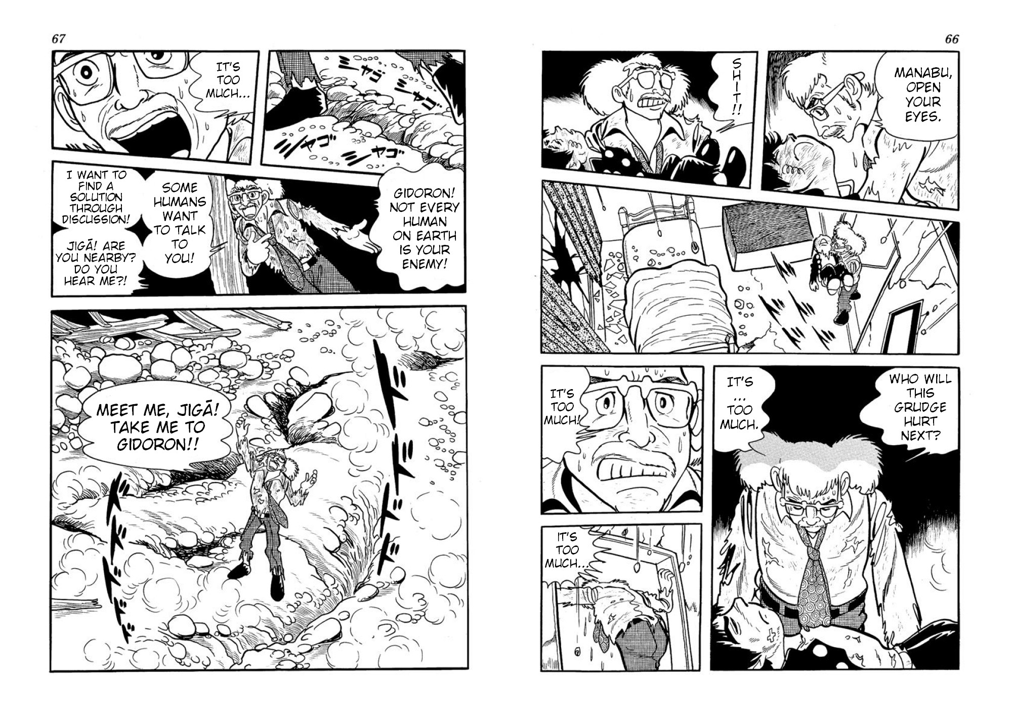 Microid S Chapter 13 page 14 - Chapter 13: Panic