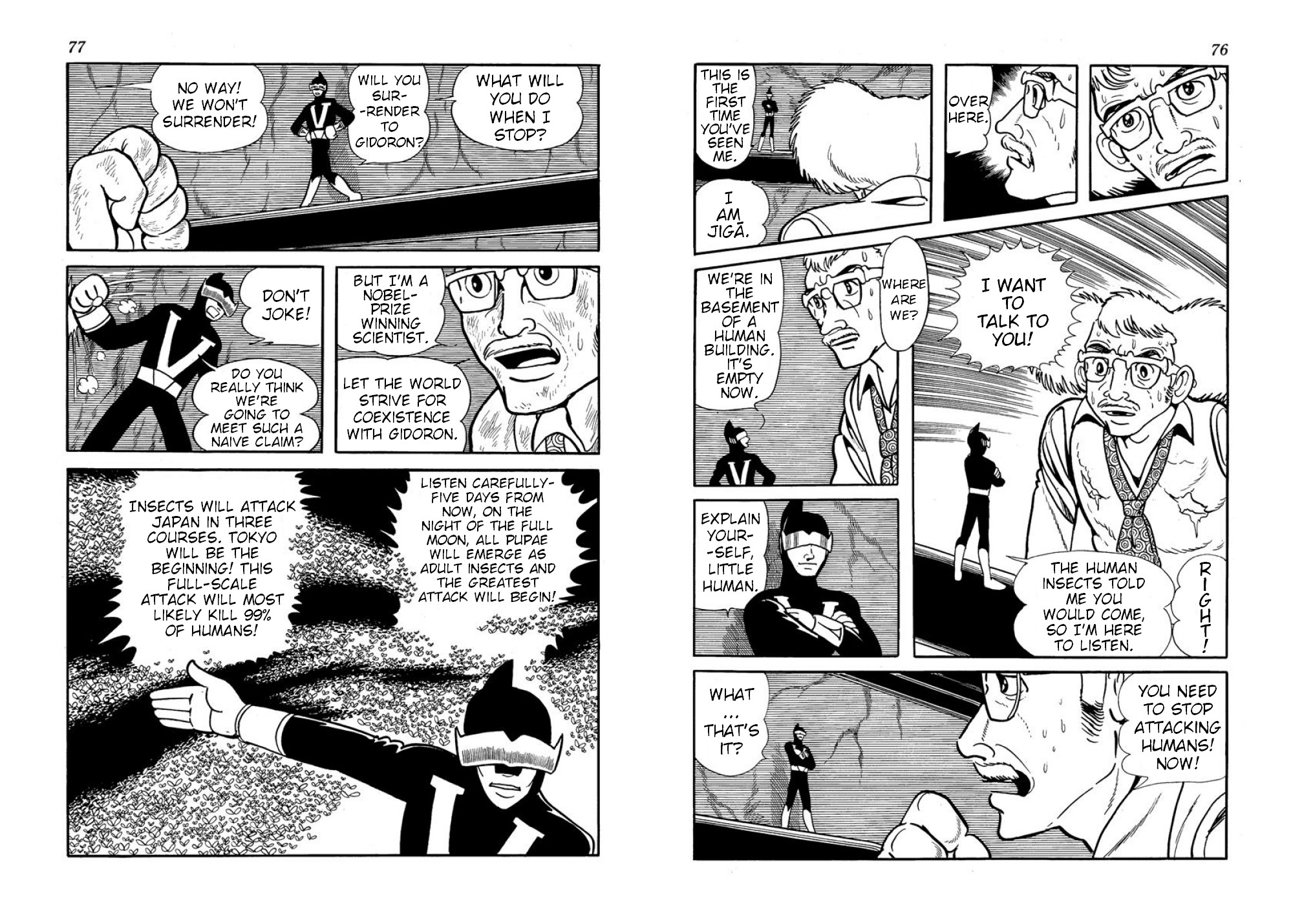 Microid S Chapter 13 page 19 - Chapter 13: Panic