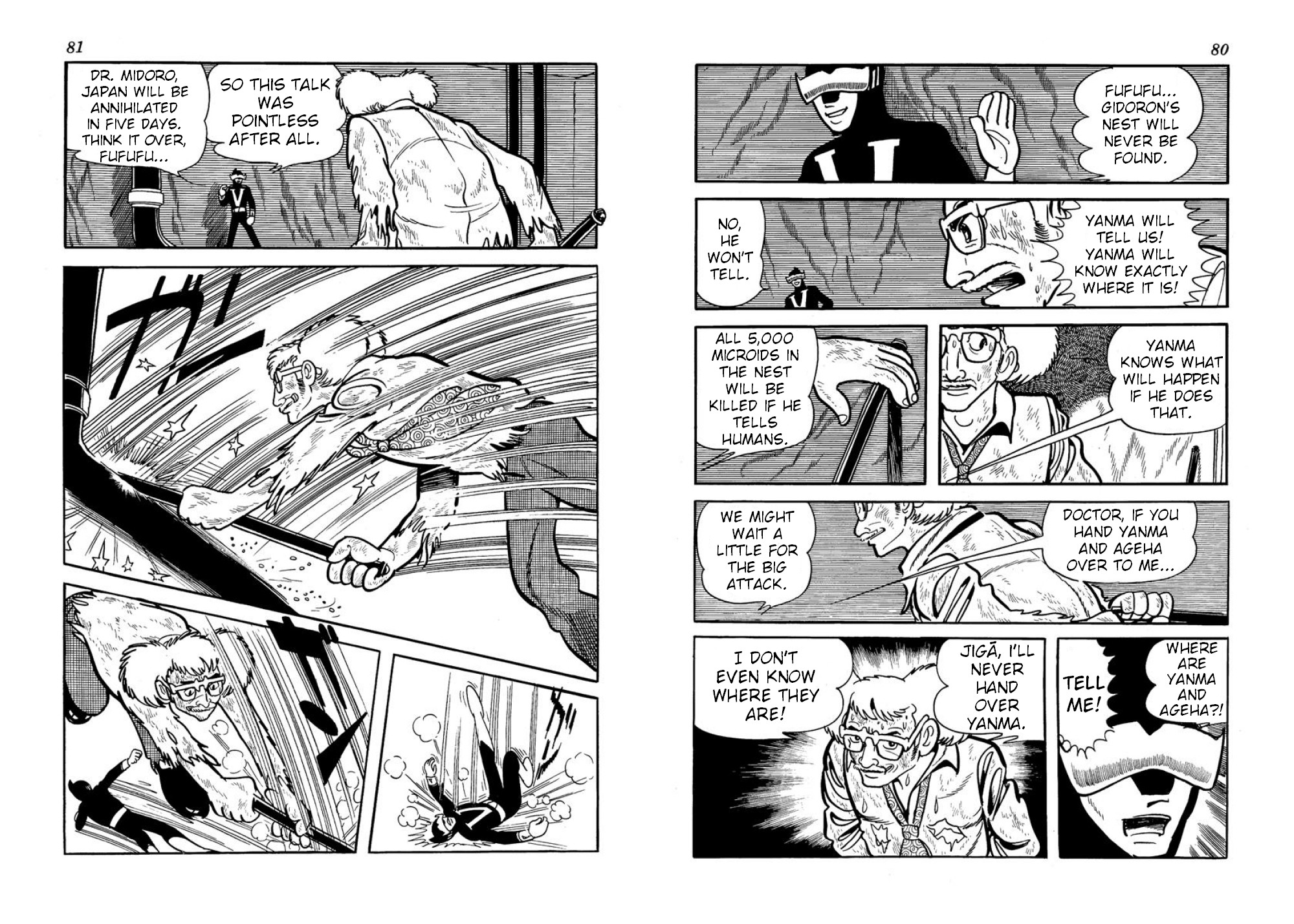 Microid S Chapter 13 page 21 - Chapter 13: Panic