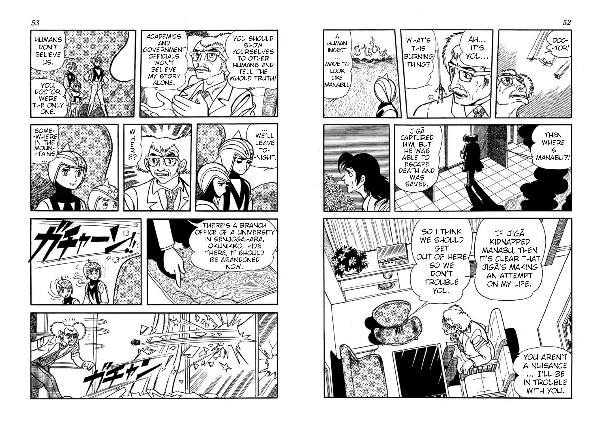 Microid S Chapter 13 page 7 - Chapter 13: Panic