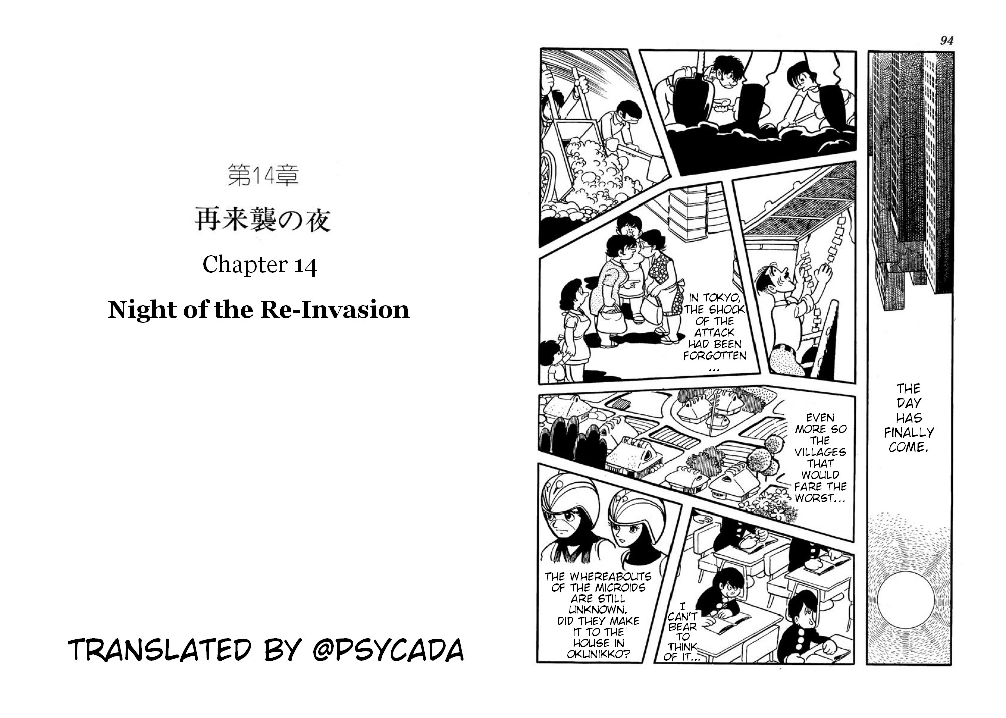 Microid S Chapter 14 page 1 - Chapter 14: Night of the Re-Invasion