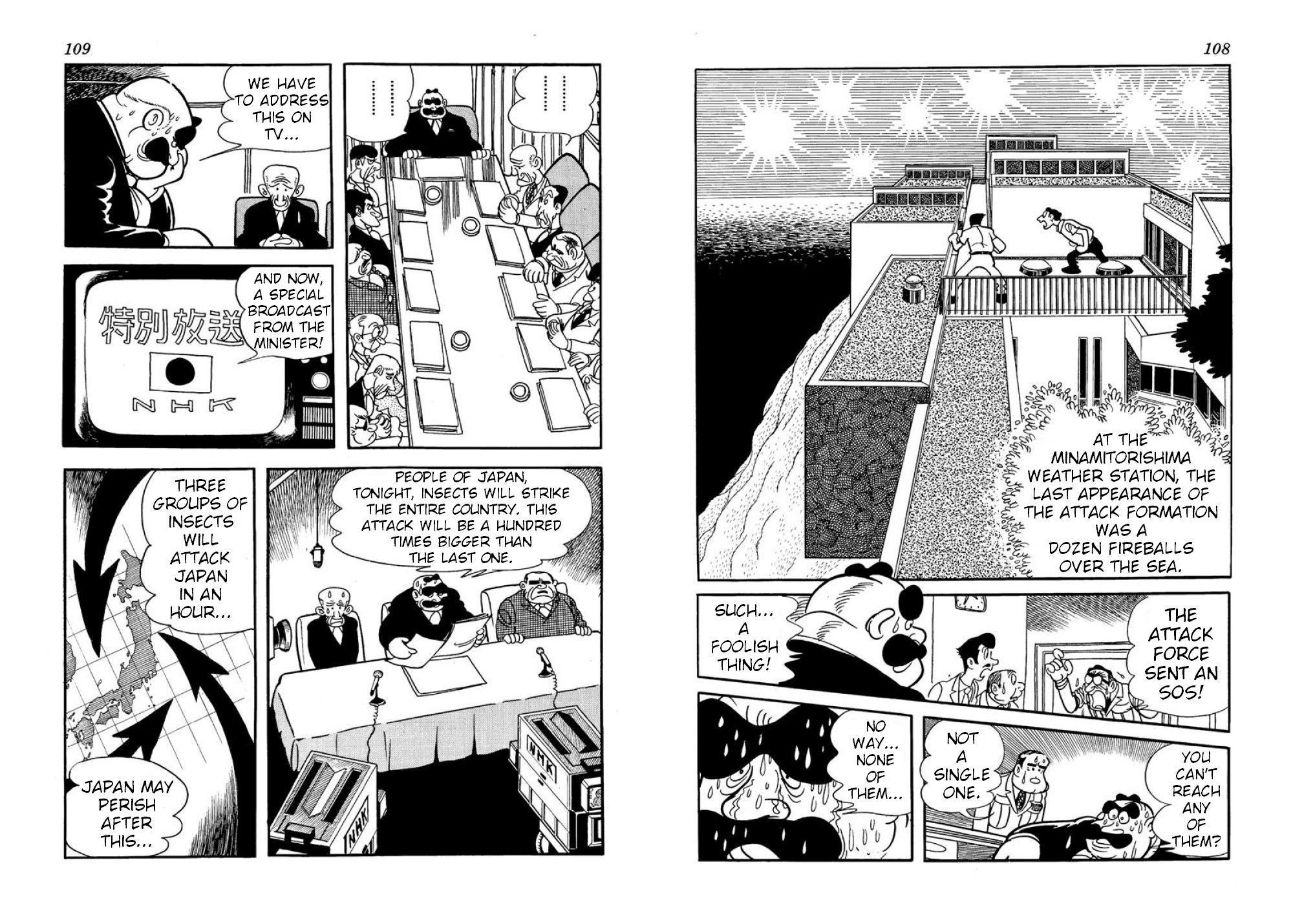 Microid S Chapter 14 page 8 - Chapter 14: Night of the Re-Invasion