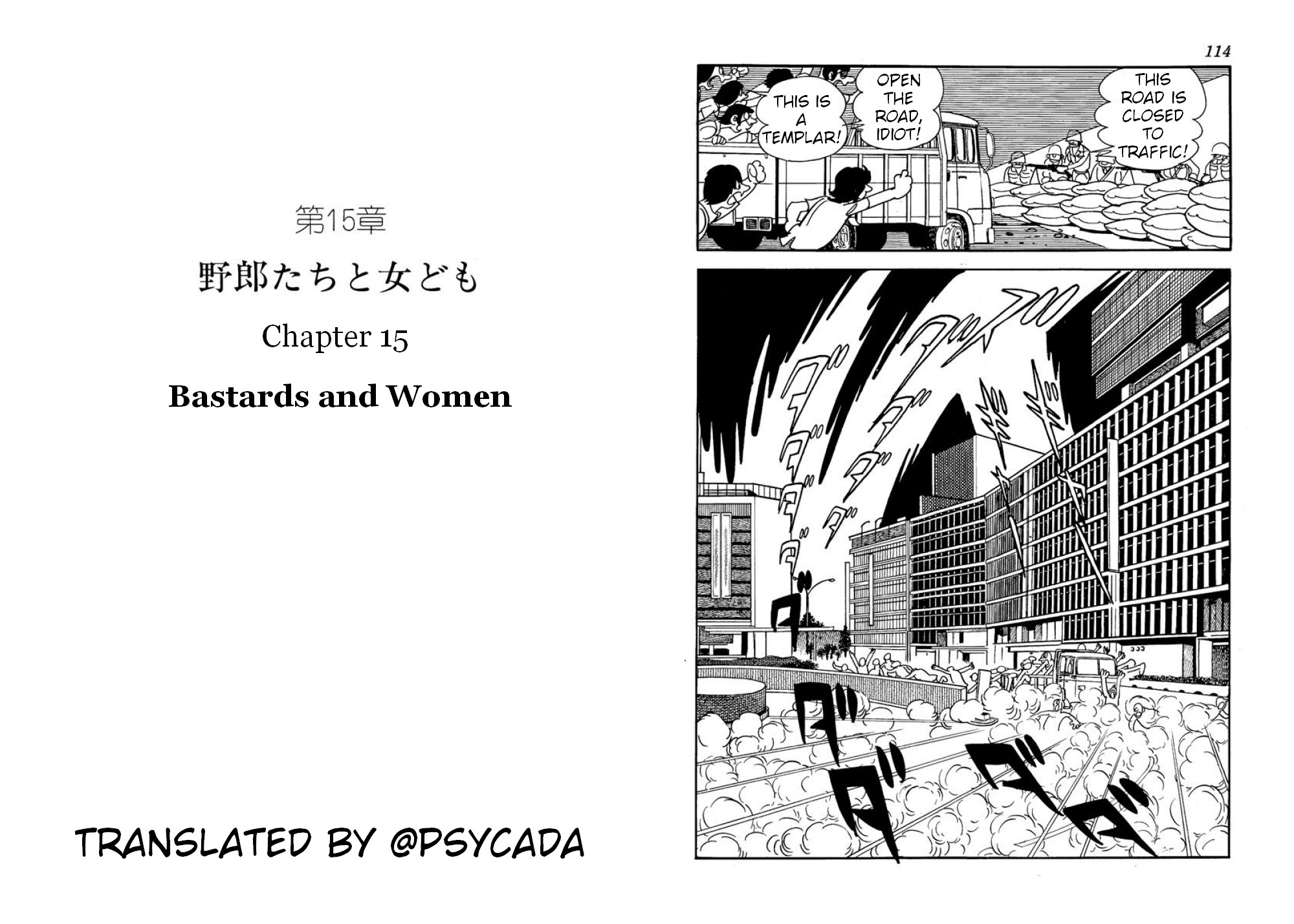 Microid S Chapter 15 page 1 - Chapter 15: Bastards and Women