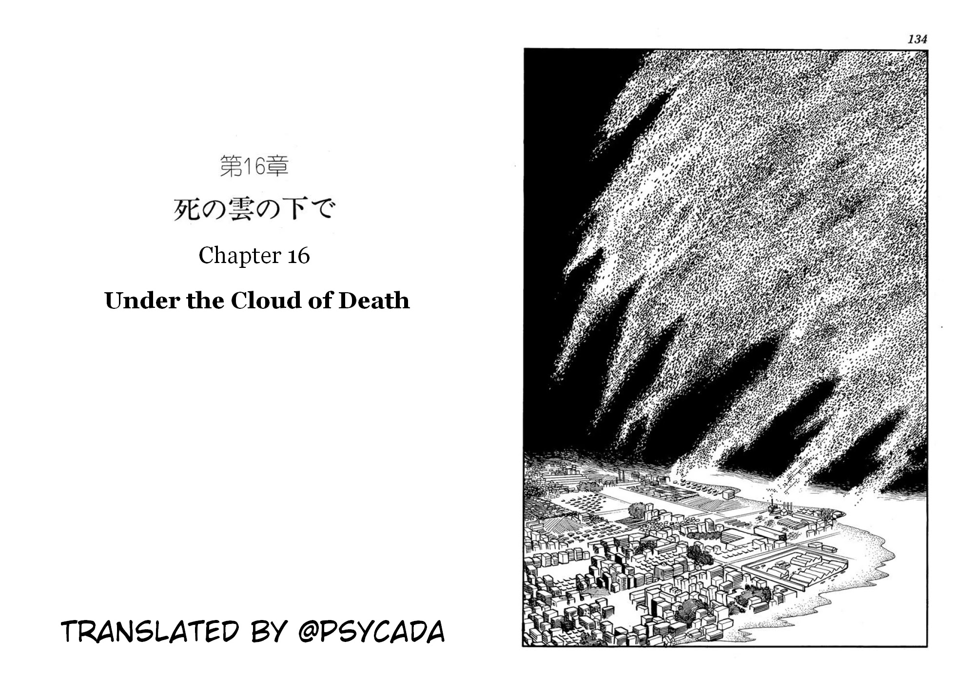Microid S Chapter 16 page 1 - Chapter 16: Under the Cloud of Death