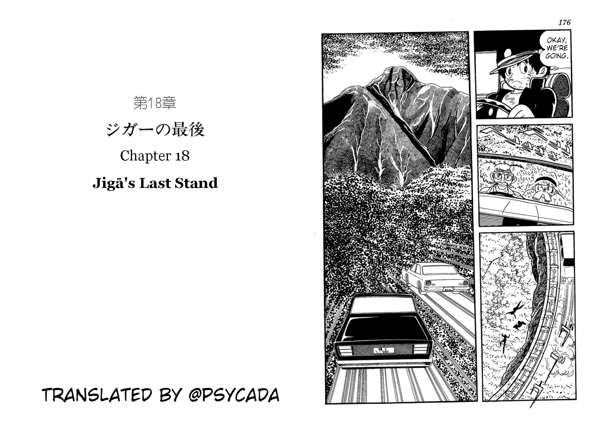 Microid S Chapter 18 page 1 - Chapter 18: Jiga's Last Stand [END]