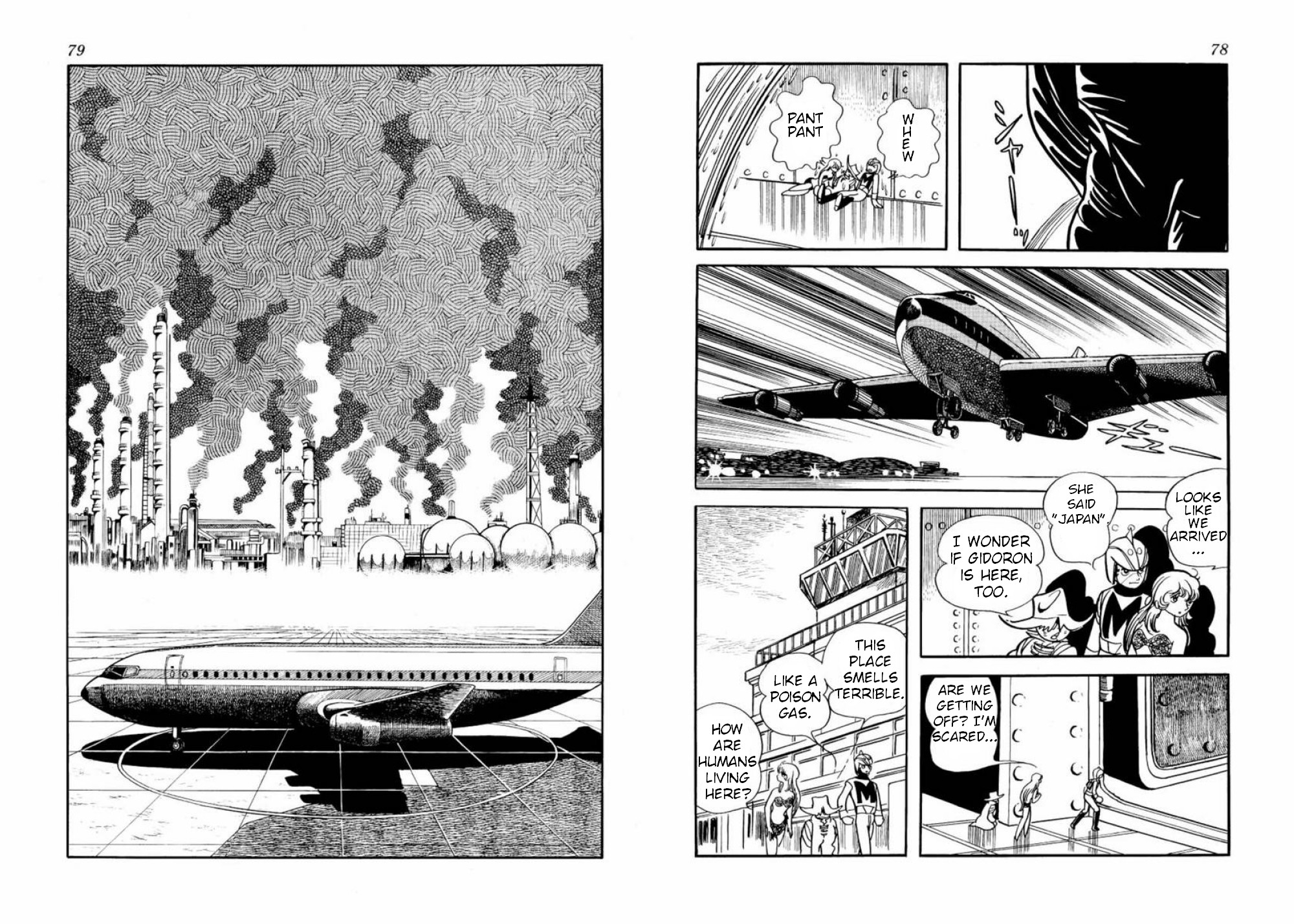 Microid S Chapter 2 page 12 - Chapter 2: The Freezing Eyes of Mankind