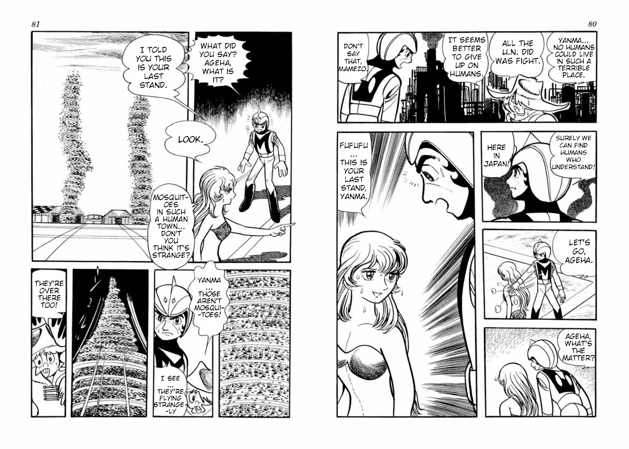 Microid S Chapter 2 page 13 - Chapter 2: The Freezing Eyes of Mankind