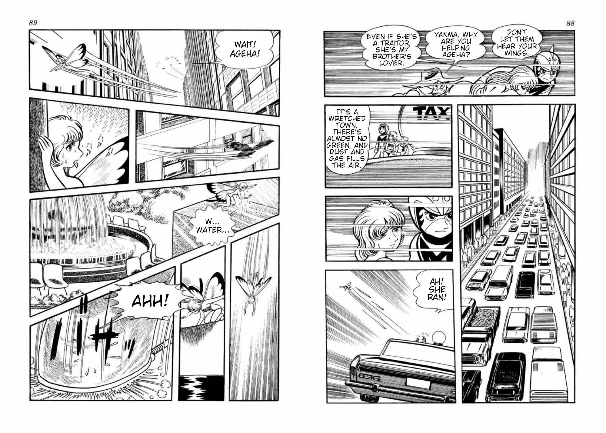 Microid S Chapter 2 page 17 - Chapter 2: The Freezing Eyes of Mankind