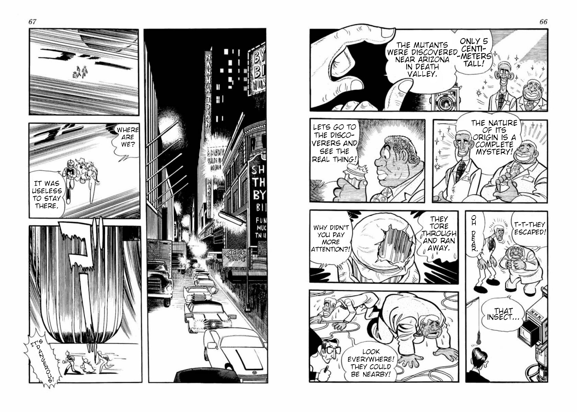 Microid S Chapter 2 page 6 - Chapter 2: The Freezing Eyes of Mankind