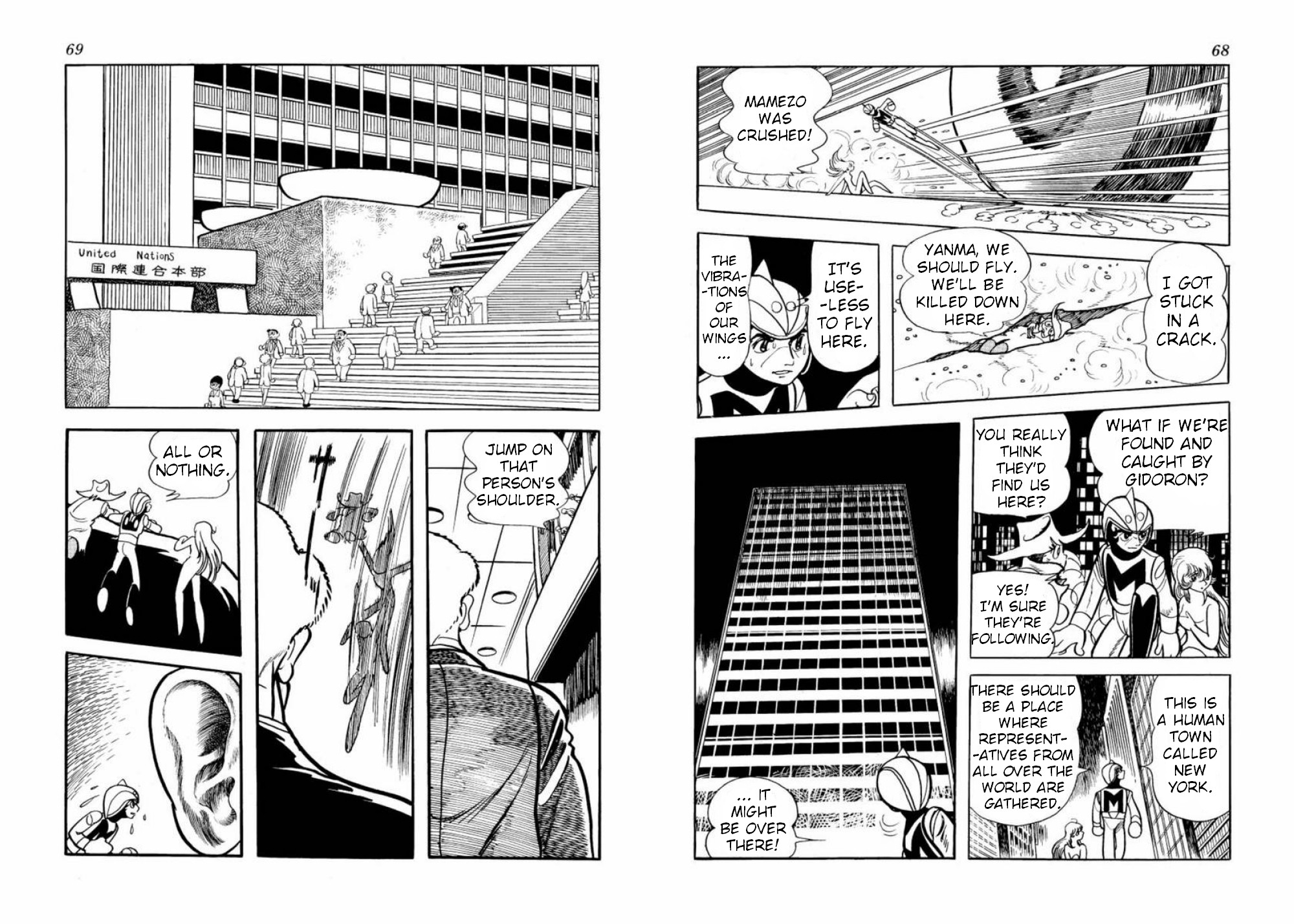 Microid S Chapter 2 page 7 - Chapter 2: The Freezing Eyes of Mankind