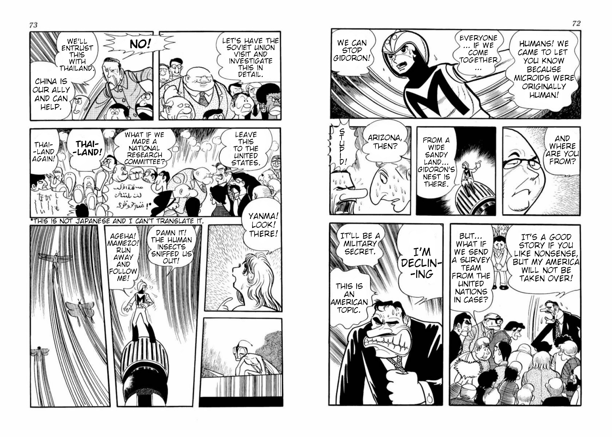 Microid S Chapter 2 page 9 - Chapter 2: The Freezing Eyes of Mankind