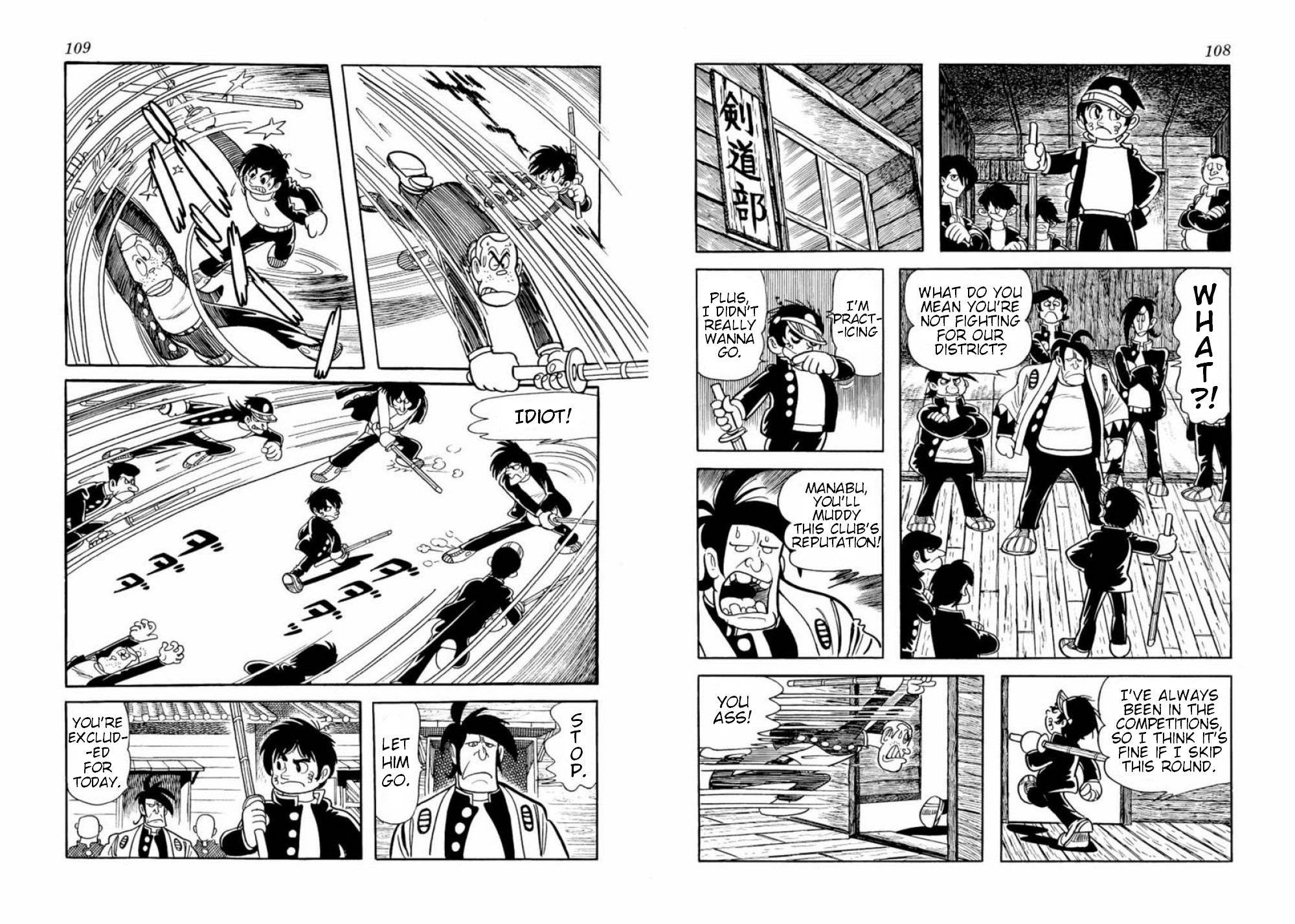Microid S Chapter 3 page 4 - Chapter 3: Gidoron's Death Troop
