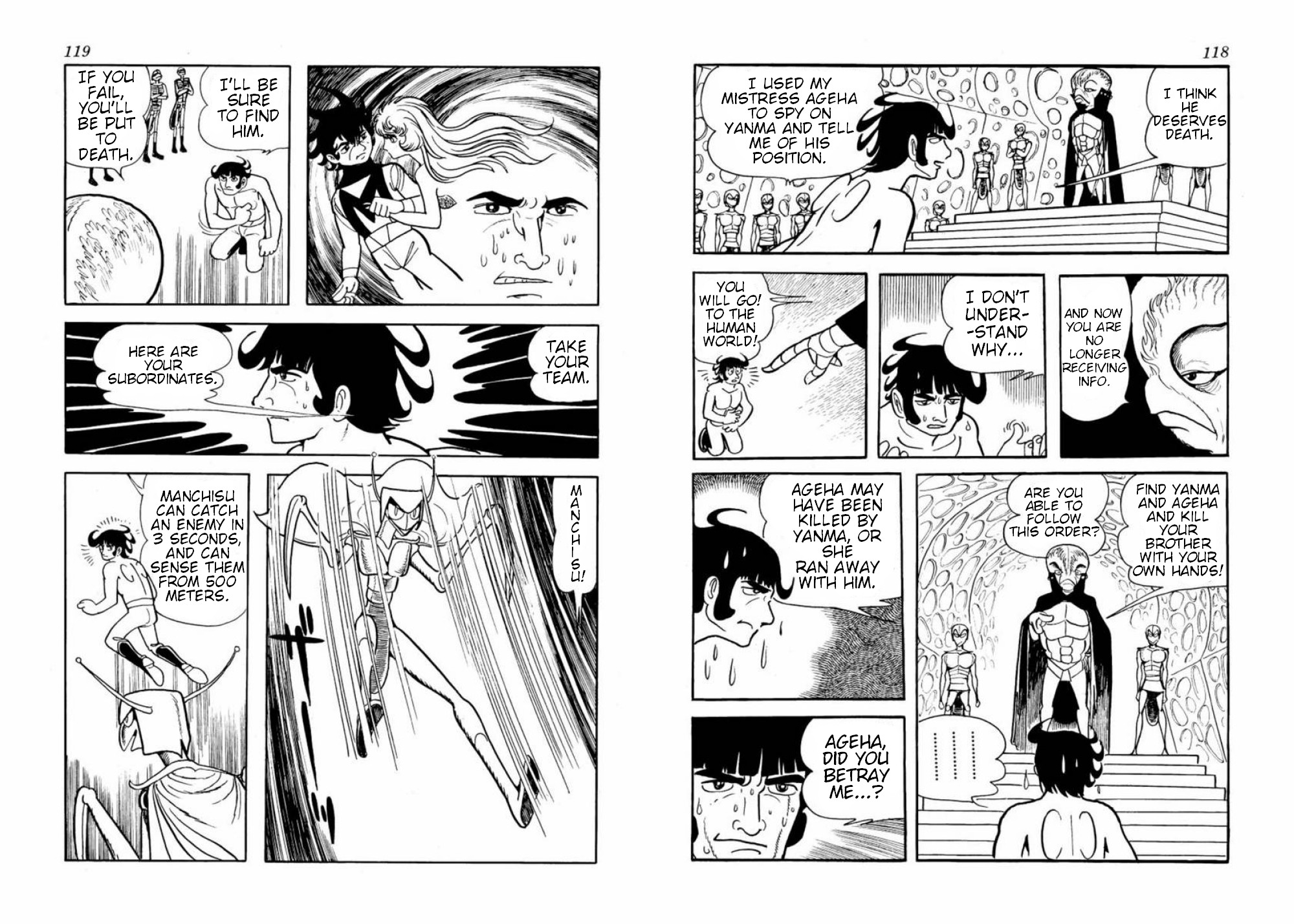 Microid S Chapter 3 page 9 - Chapter 3: Gidoron's Death Troop