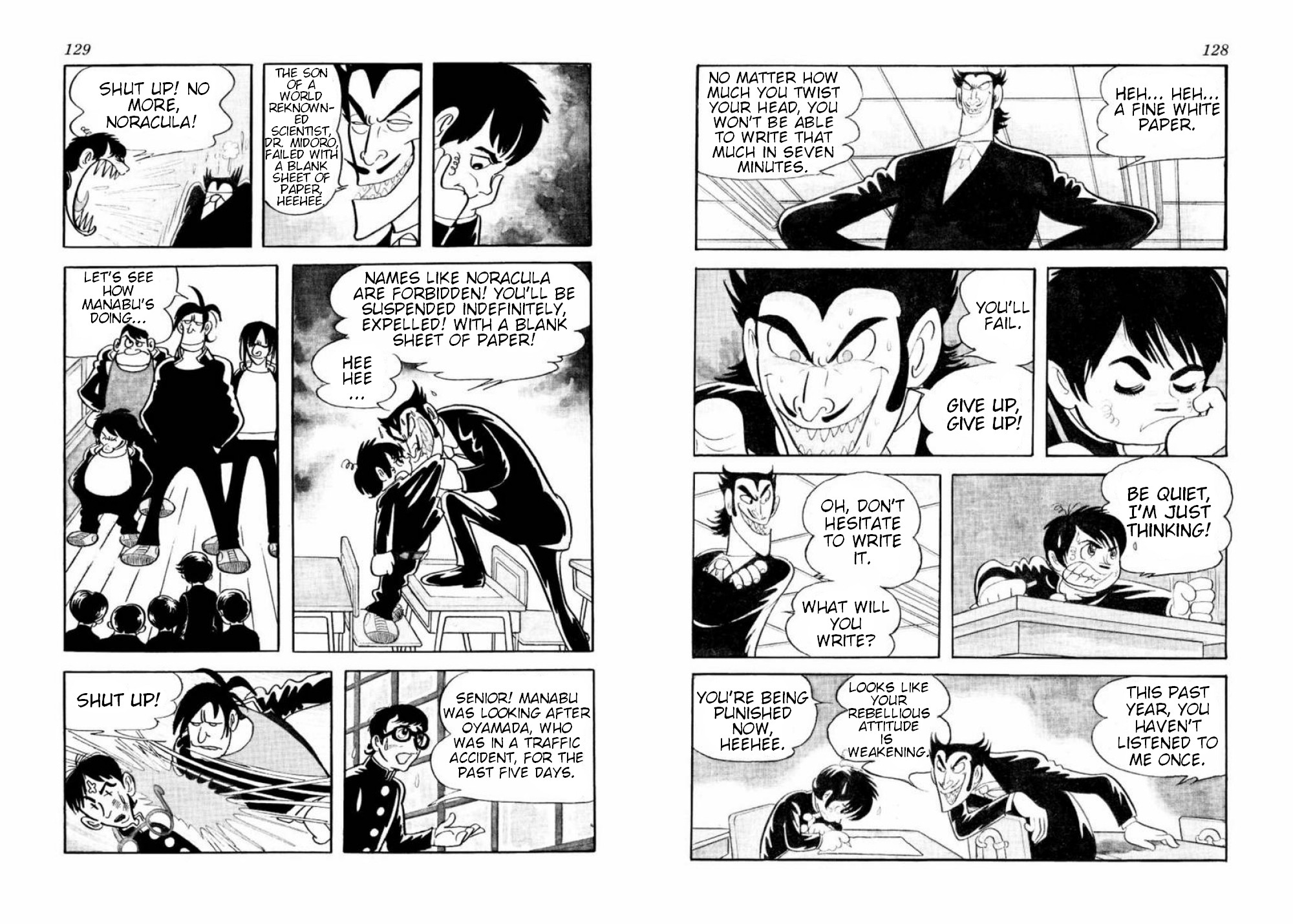 Microid S Chapter 4 page 3 - Chapter 4: Just One Ally