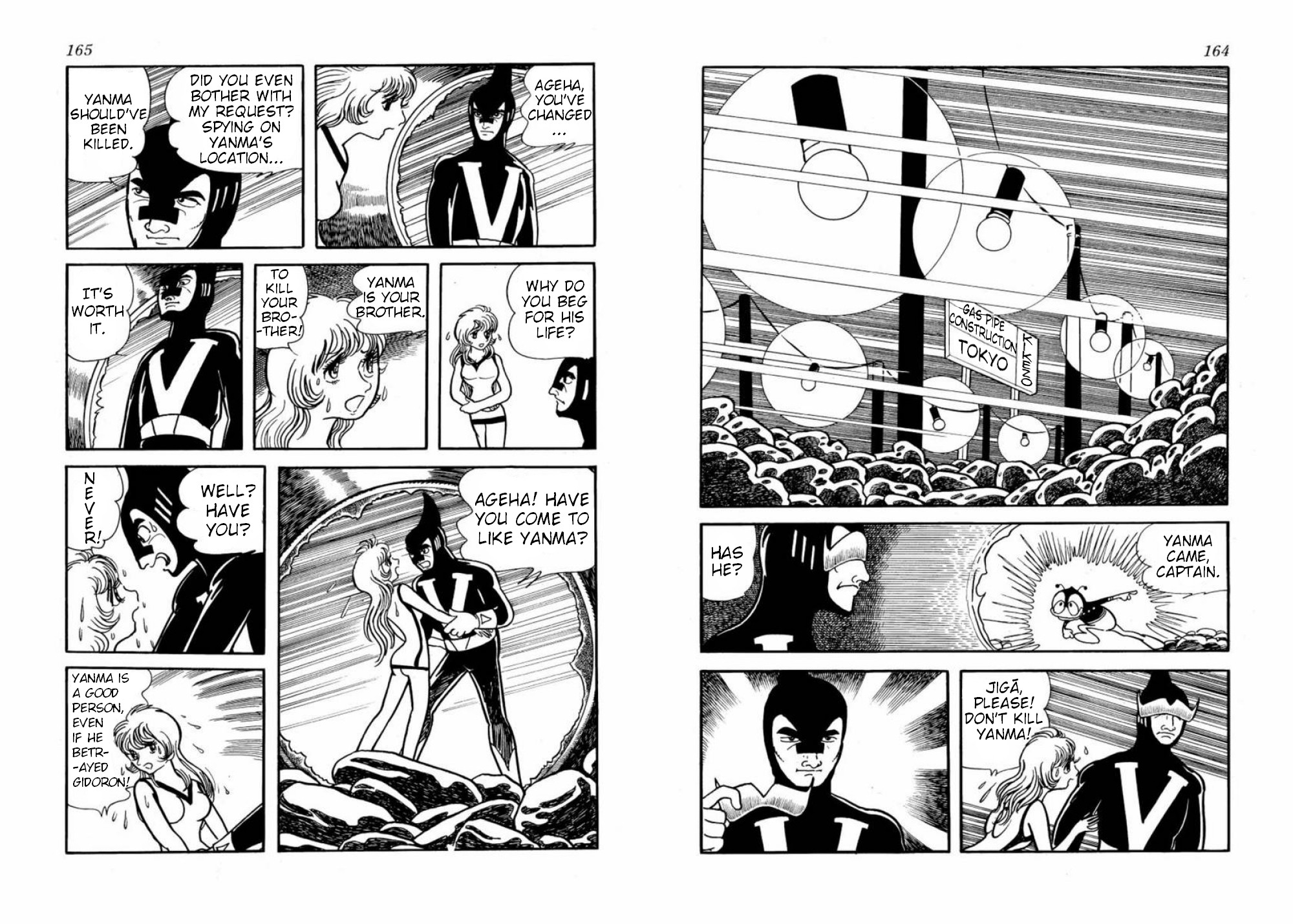 Microid S Chapter 5 page 2 - Chapter 5: Ambush