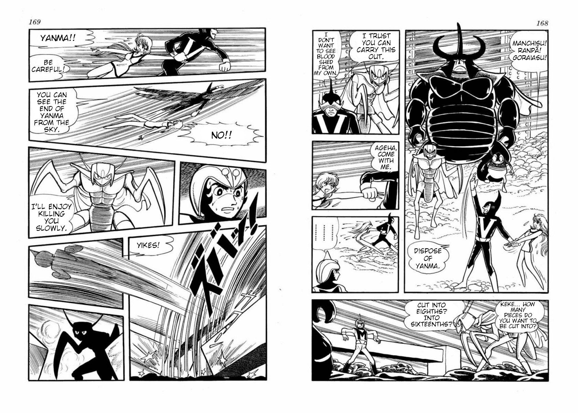 Microid S Chapter 5 page 4 - Chapter 5: Ambush
