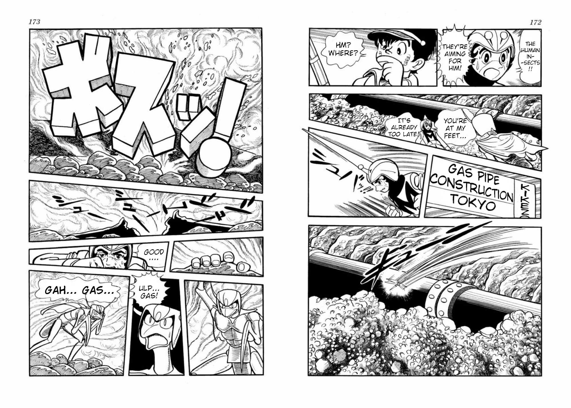 Microid S Chapter 5 page 6 - Chapter 5: Ambush