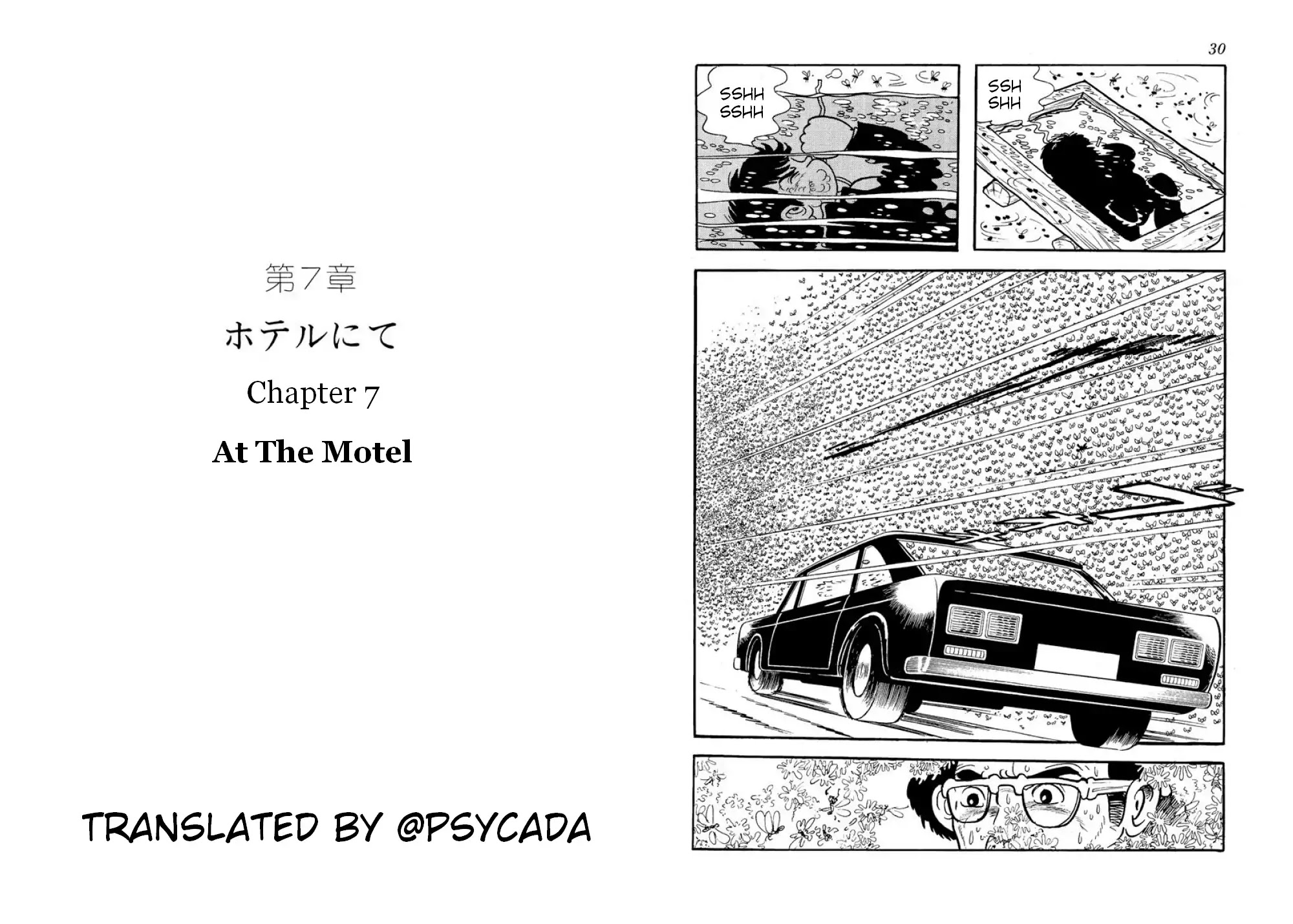 Microid S Chapter 7 page 1 - Chapter 7: At The Motel
