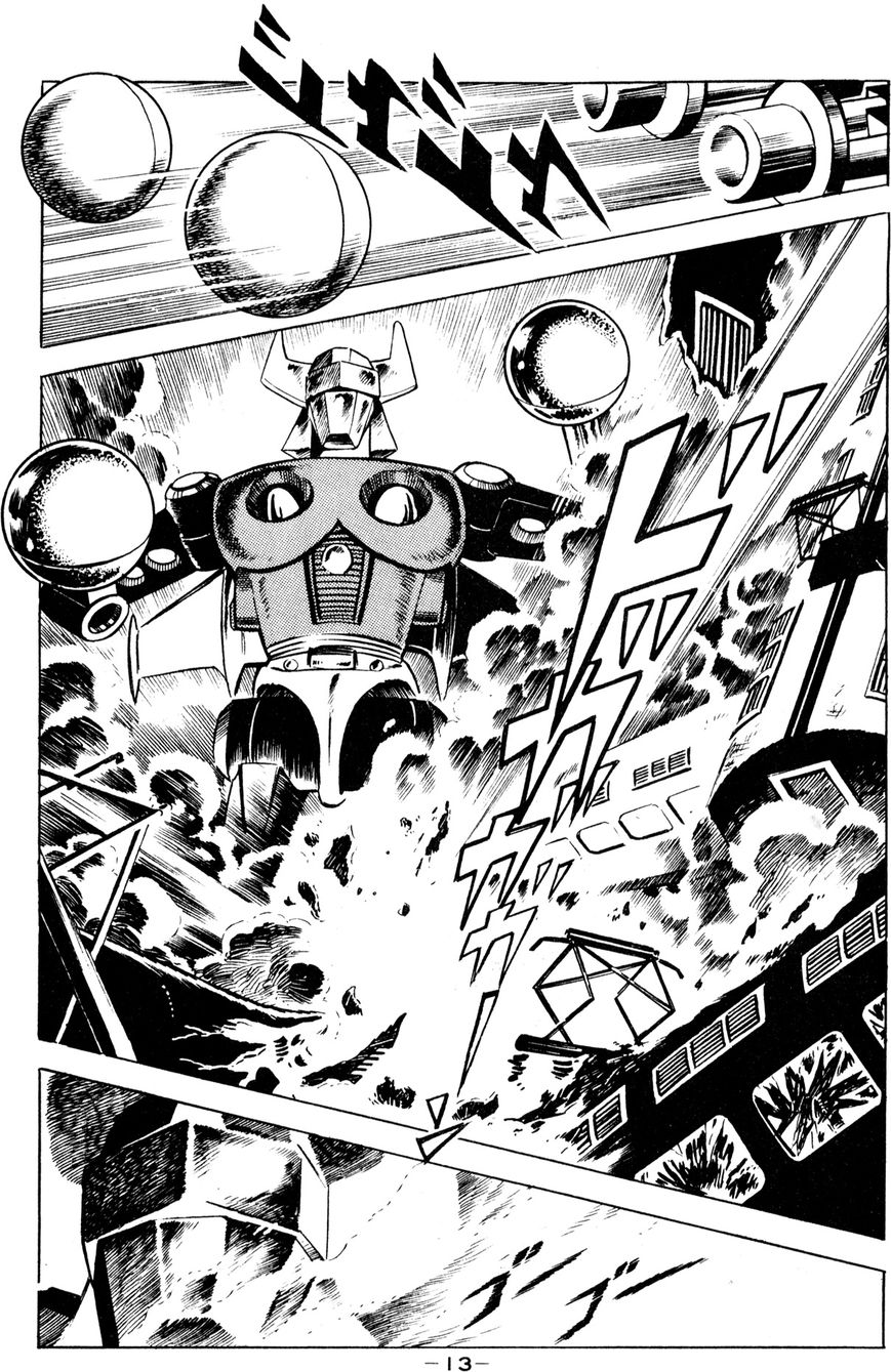 Microman (Moritou Yoshihiro) Chapter 1 page 10 - Chapter 1 : Chapter 1: The Invincible Micro-Base