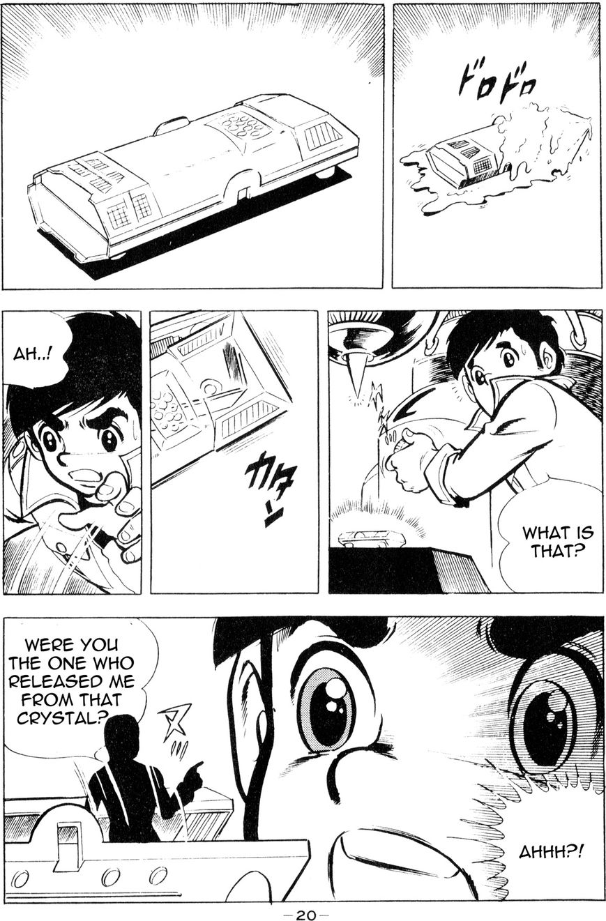 Microman (Moritou Yoshihiro) Chapter 1 page 17 - Chapter 1 : Chapter 1: The Invincible Micro-Base
