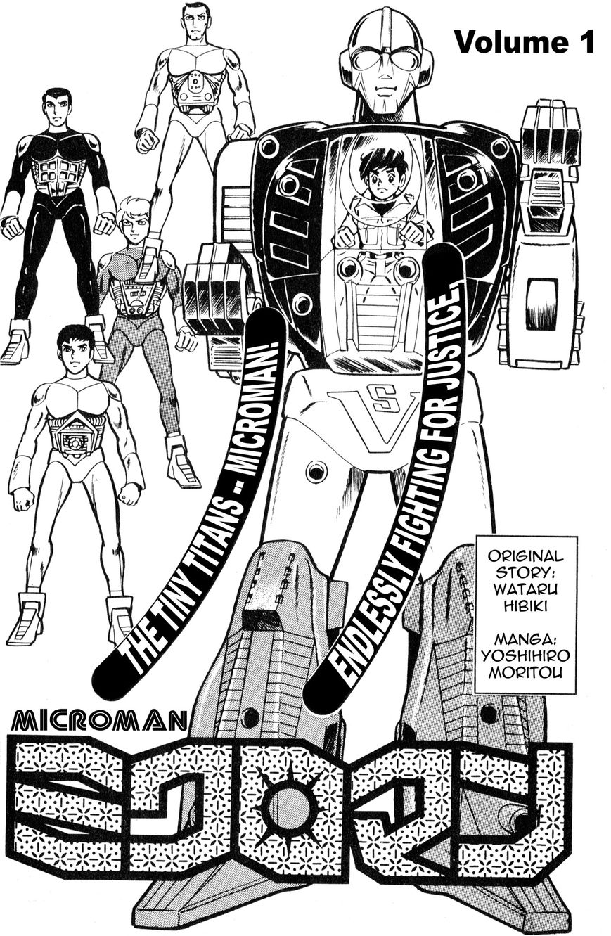 Microman (Moritou Yoshihiro) Chapter 1 page 2 - Chapter 1 : Chapter 1: The Invincible Micro-Base