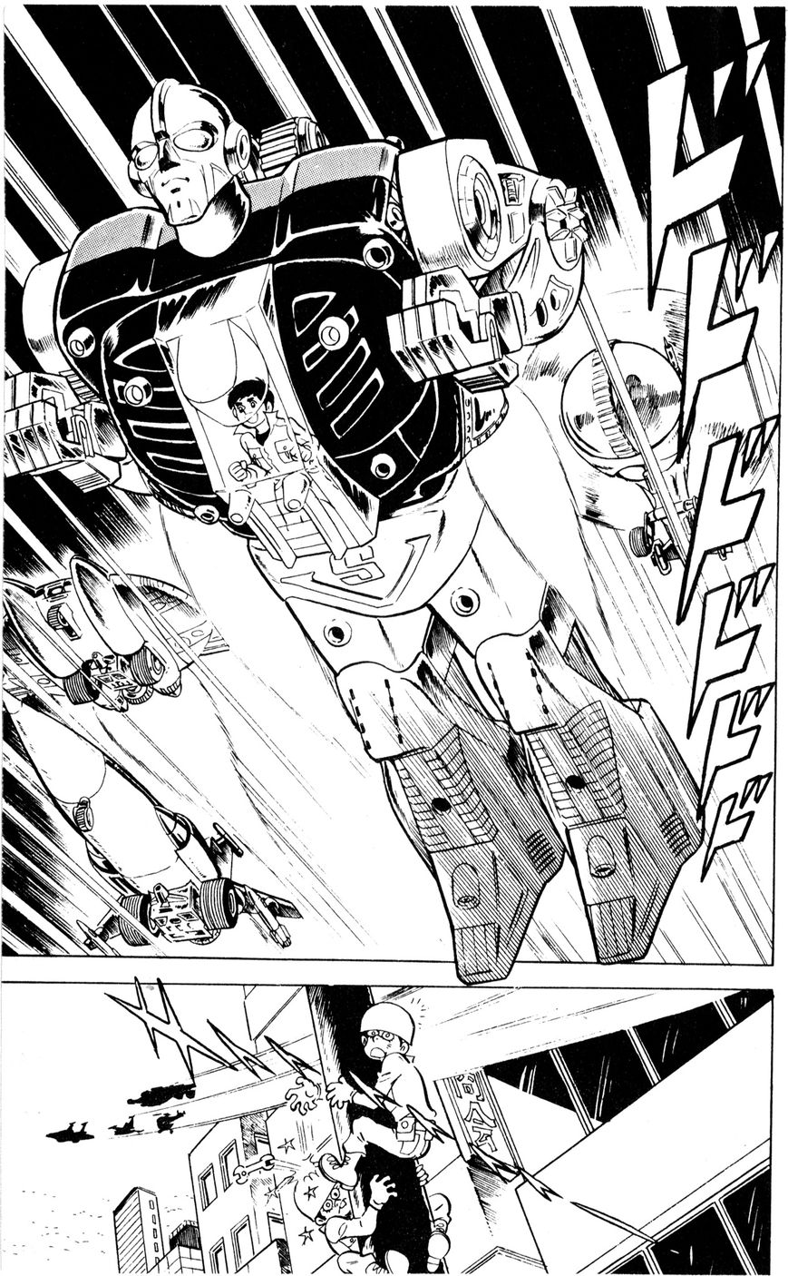 Microman (Moritou Yoshihiro) Chapter 1 page 45 - Chapter 1 : Chapter 1: The Invincible Micro-Base