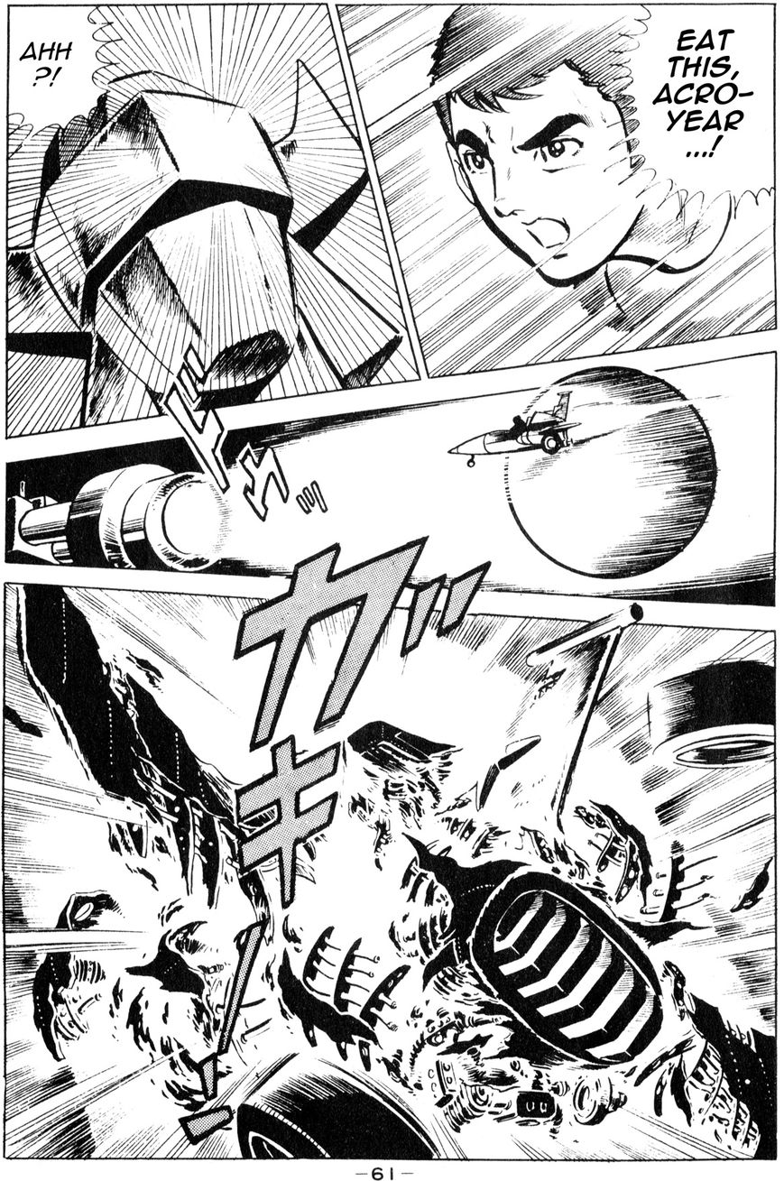 Microman (Moritou Yoshihiro) Chapter 1 page 57 - Chapter 1 : Chapter 1: The Invincible Micro-Base