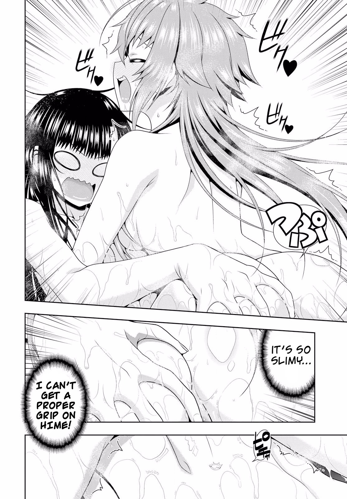 Mida Love Chapter 11 page 16 - Chapter 11: An exciting massage