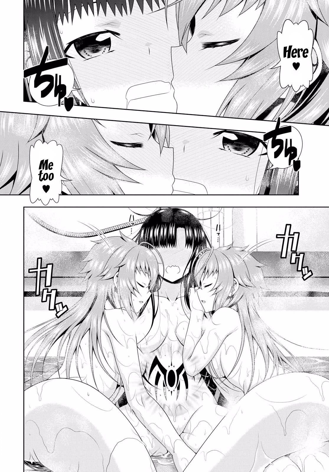 Mida Love Chapter 11 page 23 - Chapter 11: An exciting massage