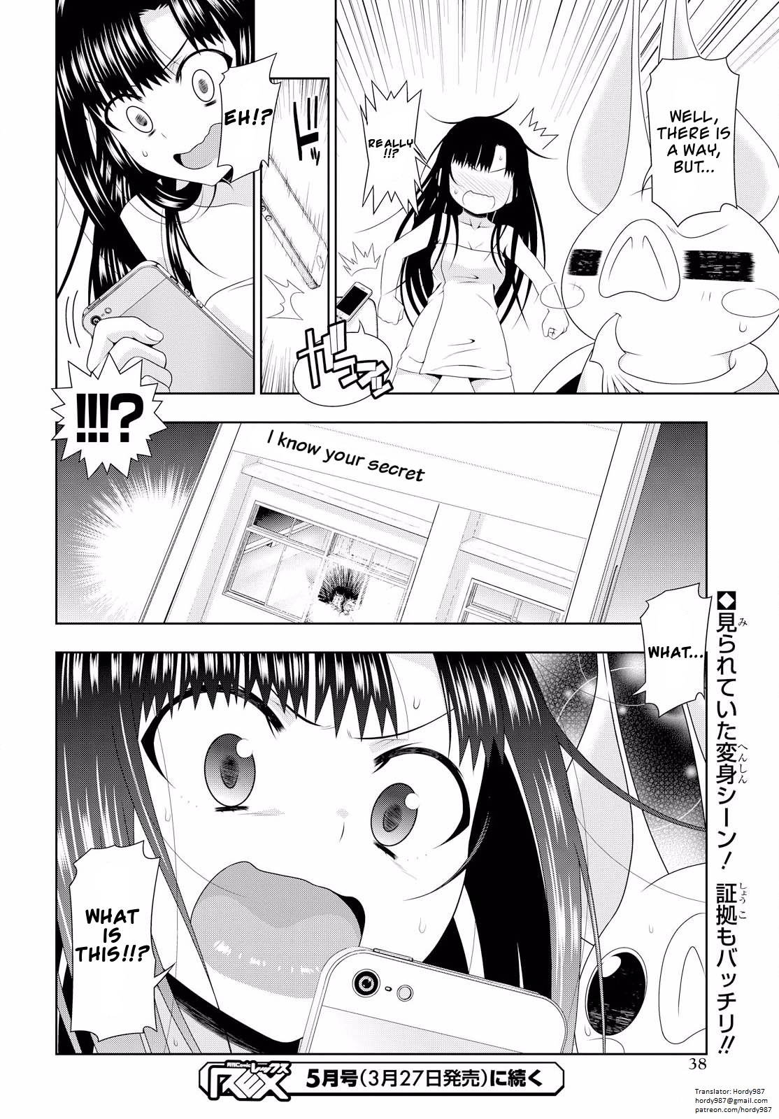 Mida Love Chapter 11 page 25 - Chapter 11: An exciting massage