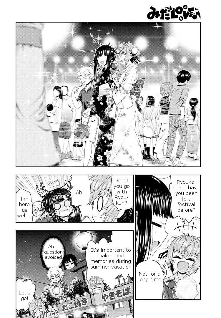 Mida Love Chapter 17.5 page 10 - Chapter 17.5: Do Things Change?