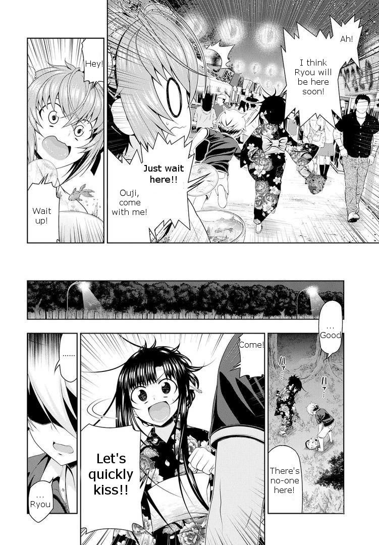 Mida Love Chapter 17.5 page 12 - Chapter 17.5: Do Things Change?