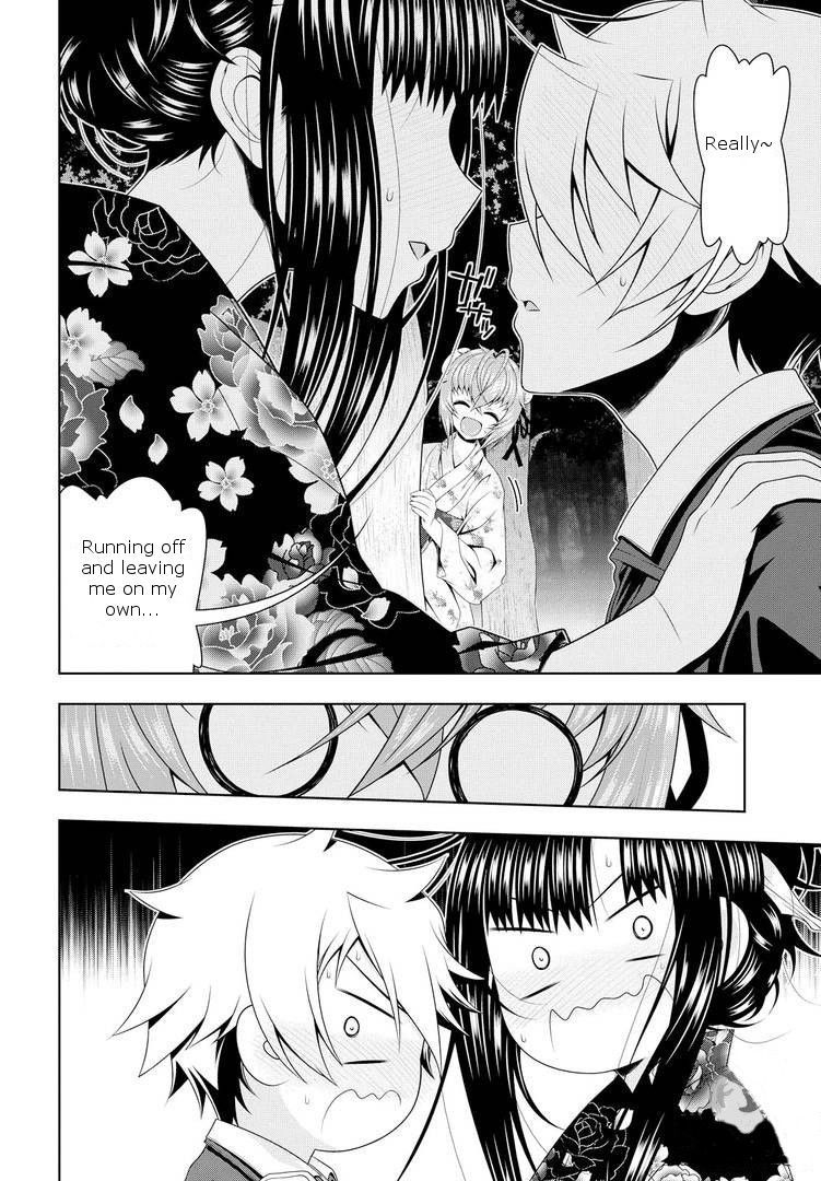 Mida Love Chapter 17.5 page 14 - Chapter 17.5: Do Things Change?