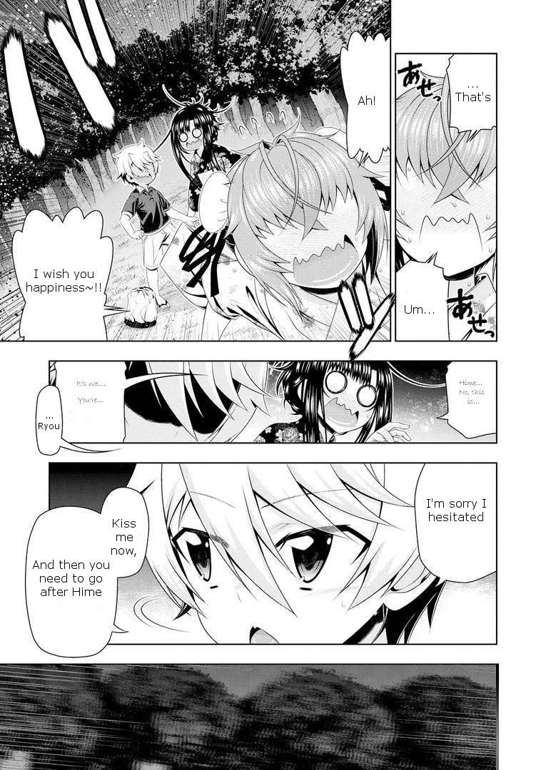 Mida Love Chapter 17.5 page 15 - Chapter 17.5: Do Things Change?