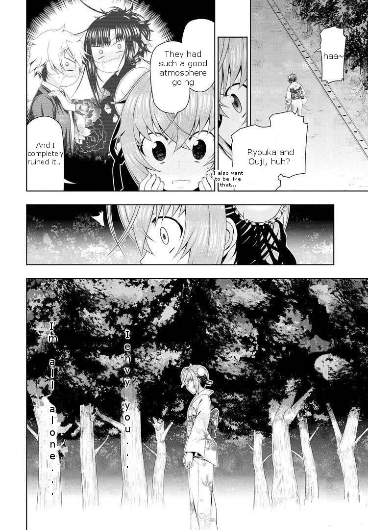 Mida Love Chapter 17.5 page 16 - Chapter 17.5: Do Things Change?