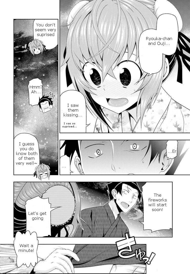 Mida Love Chapter 17.5 page 20 - Chapter 17.5: Do Things Change?